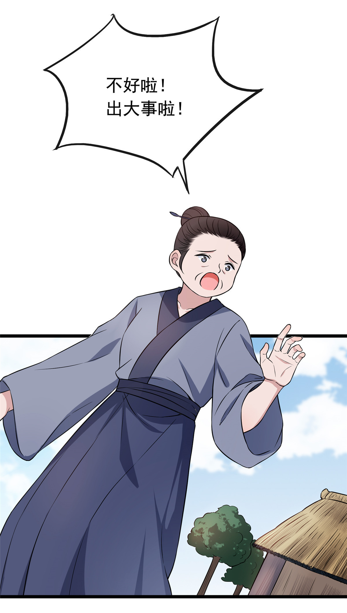 病娇暴君改拿绿茶剧本008 赚钱新思路