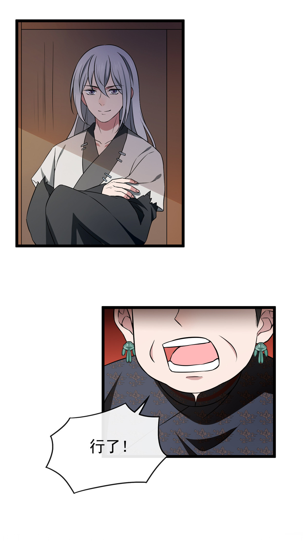 病娇暴君改拿绿茶剧本009 都是你害得！