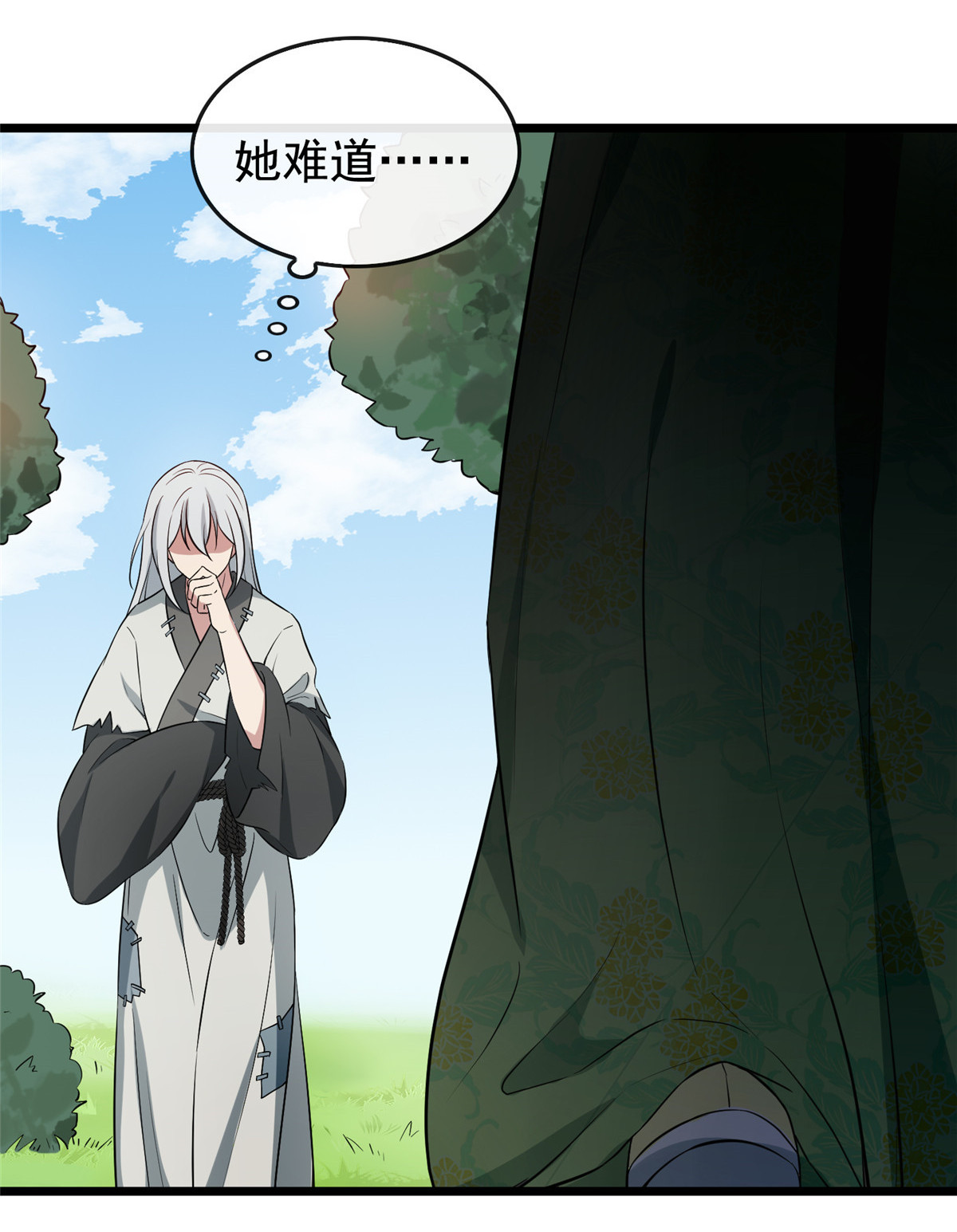 病娇暴君改拿绿茶剧本009 都是你害得！