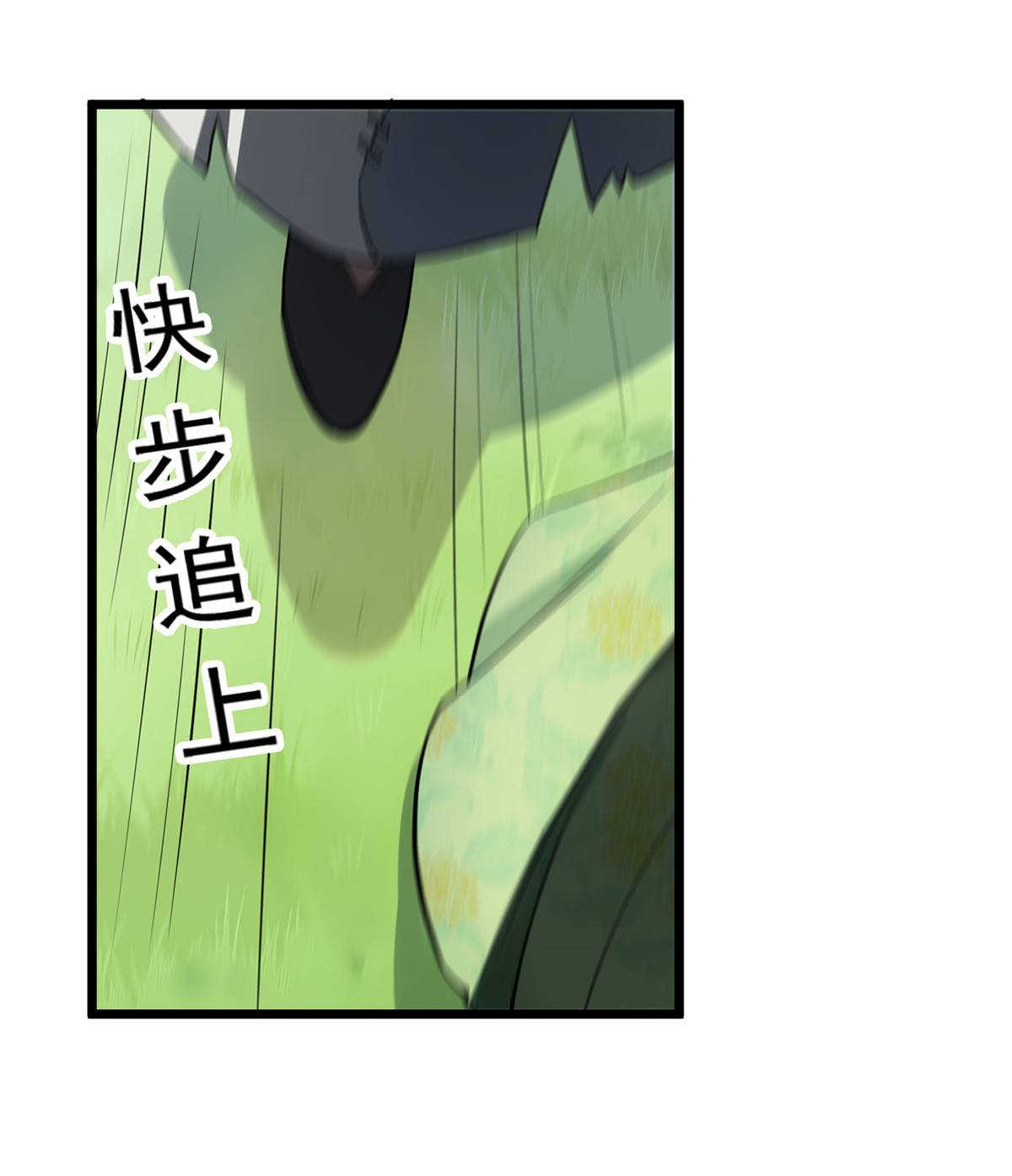 病娇暴君改拿绿茶剧本009 都是你害得！