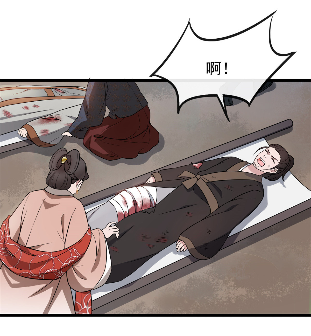 病娇暴君改拿绿茶剧本009 都是你害得！