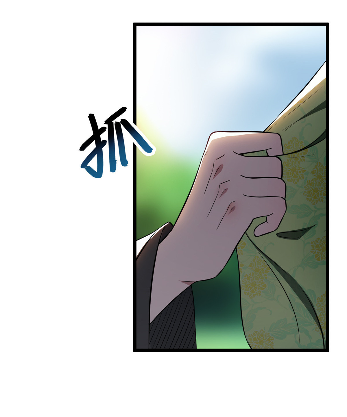 病娇暴君改拿绿茶剧本009 都是你害得！