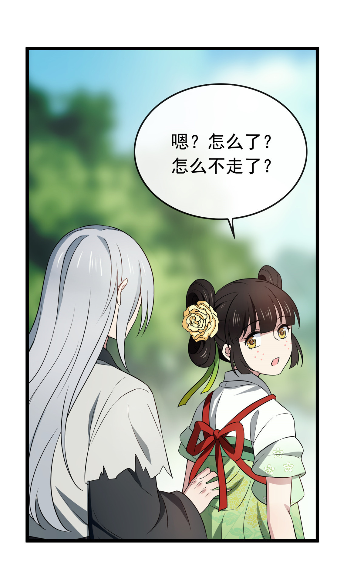 病娇暴君改拿绿茶剧本009 都是你害得！