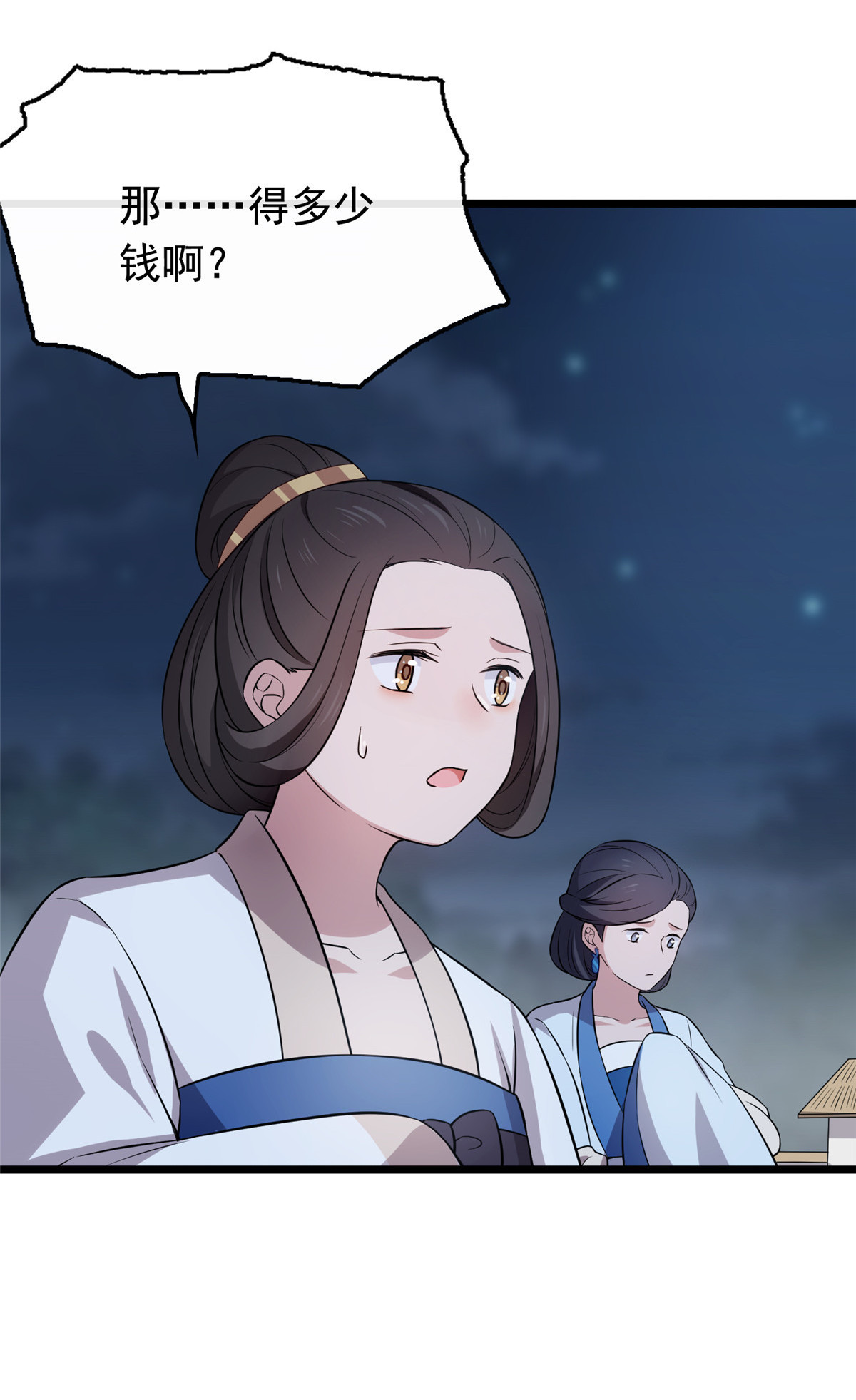 病娇暴君改拿绿茶剧本010 没人能阻止我复仇