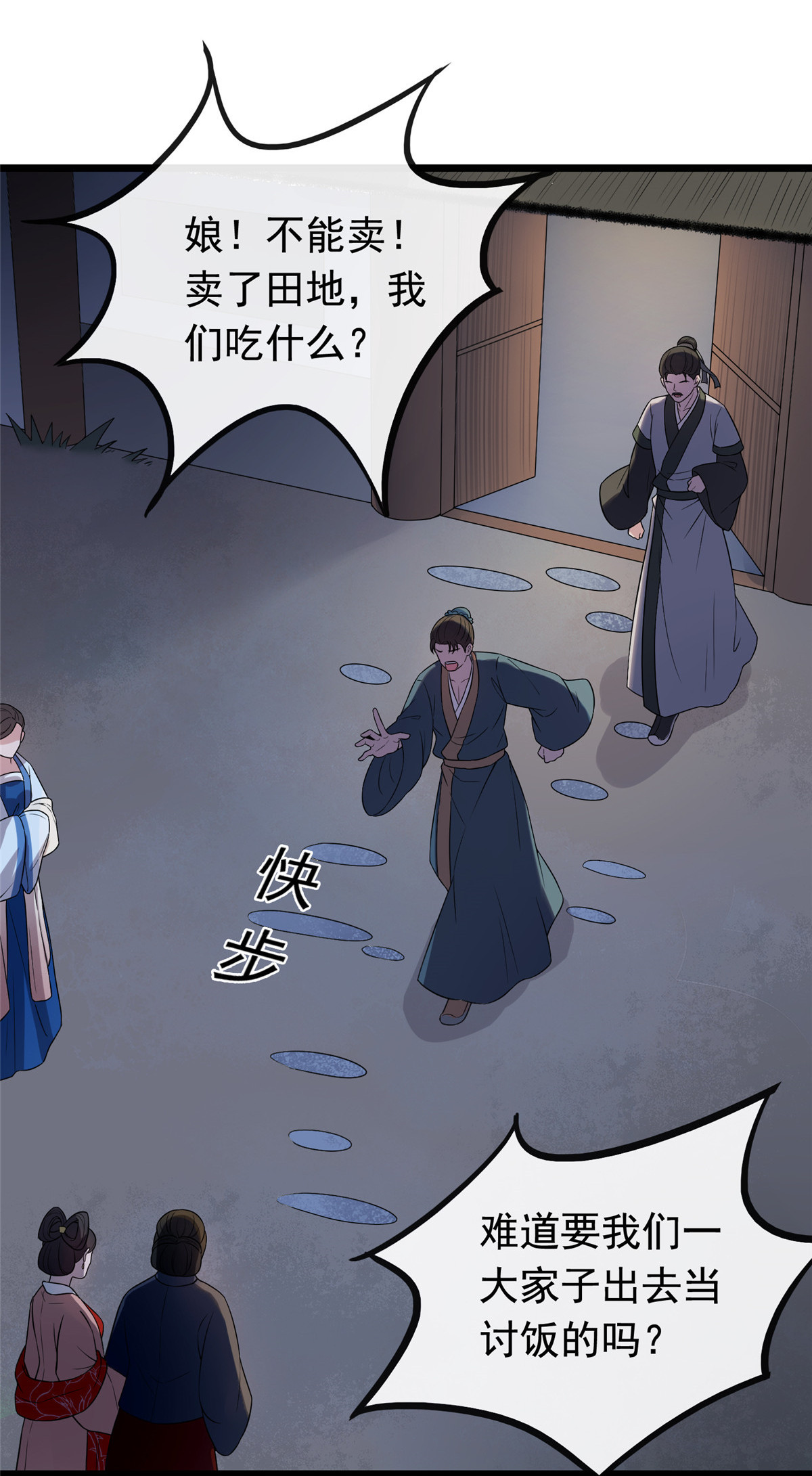 病娇暴君改拿绿茶剧本010 没人能阻止我复仇