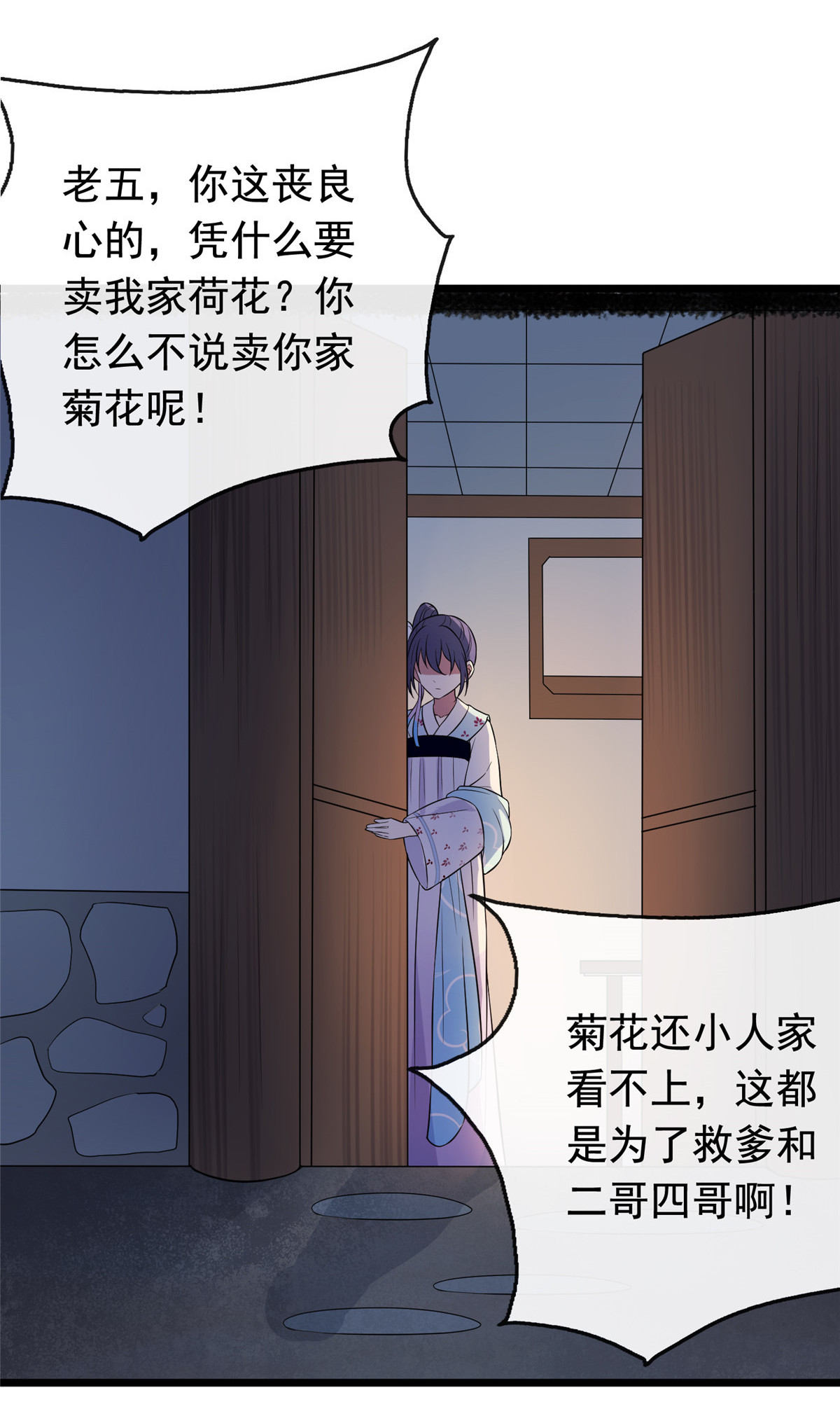 病娇暴君改拿绿茶剧本010 没人能阻止我复仇