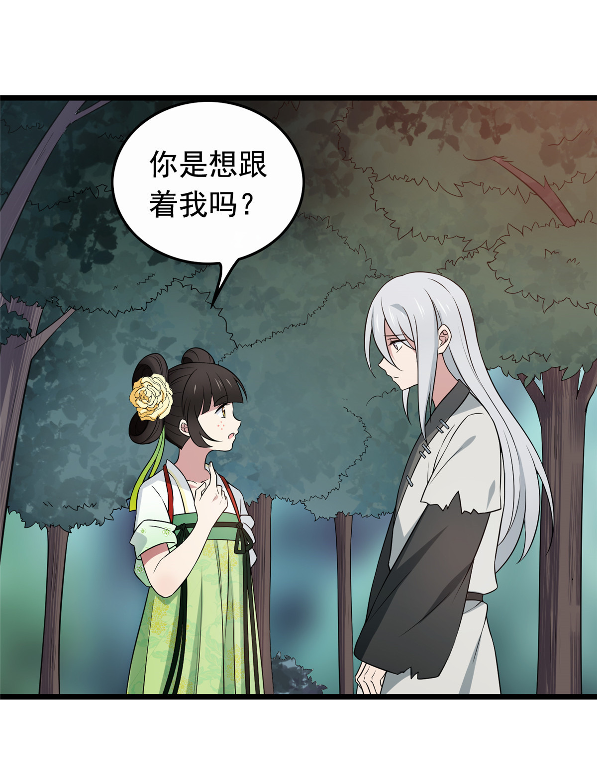 病娇暴君改拿绿茶剧本010 没人能阻止我复仇