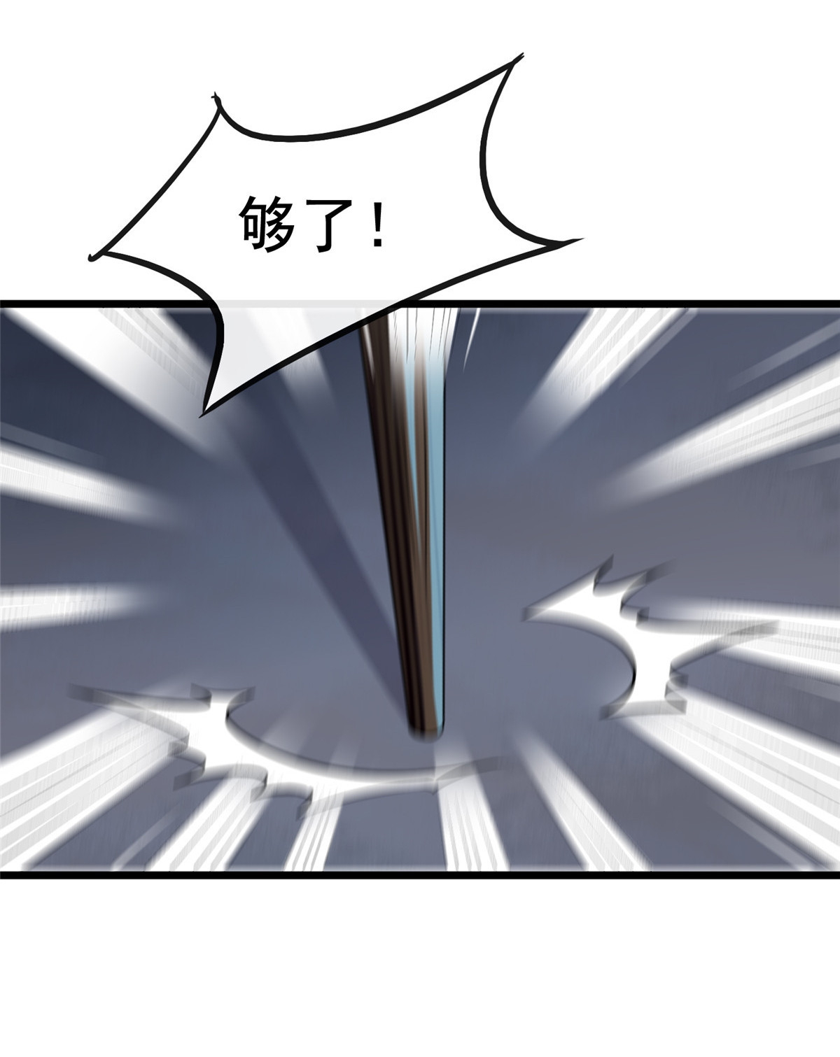 病娇暴君改拿绿茶剧本010 没人能阻止我复仇