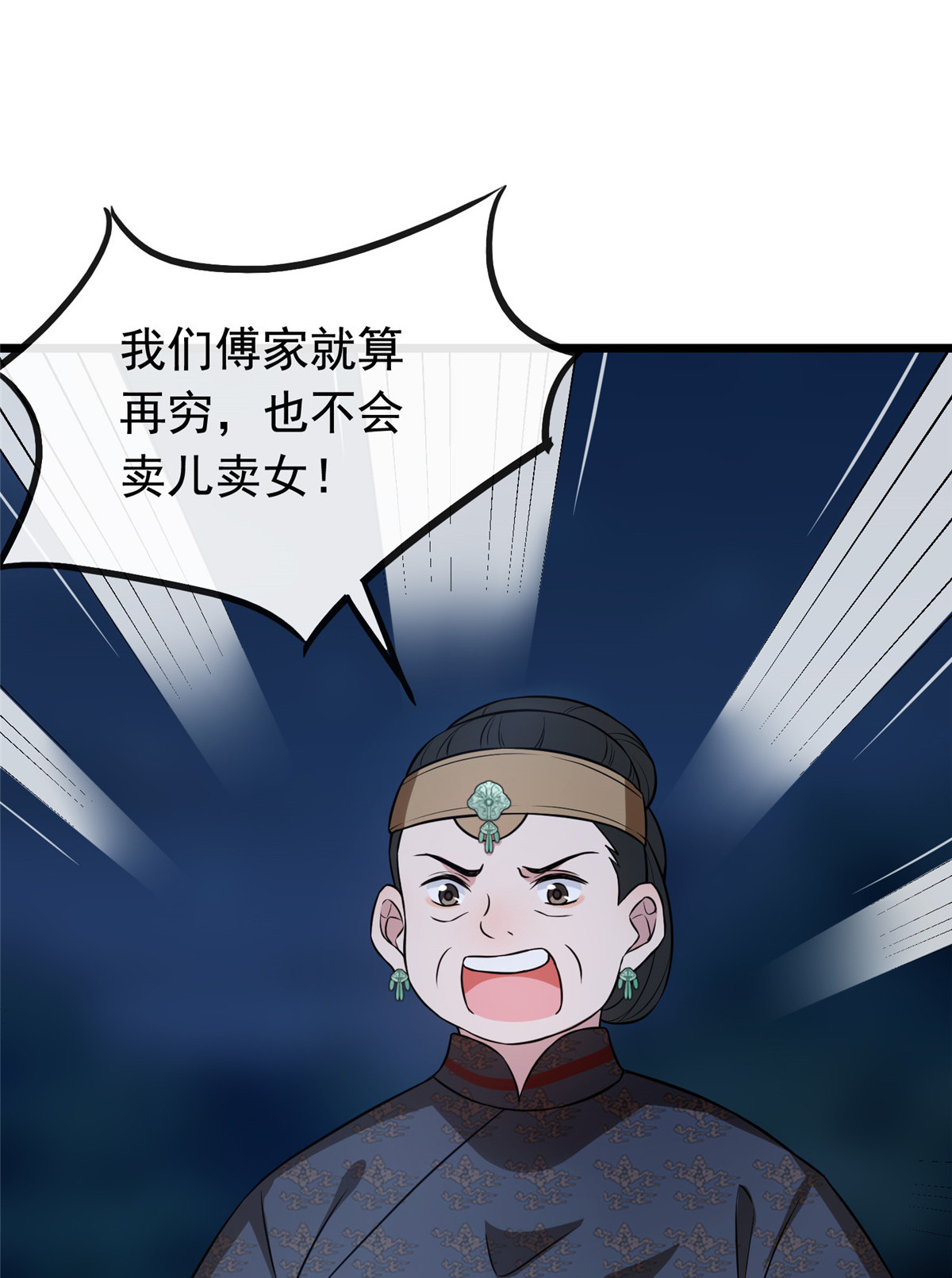 病娇暴君改拿绿茶剧本010 没人能阻止我复仇