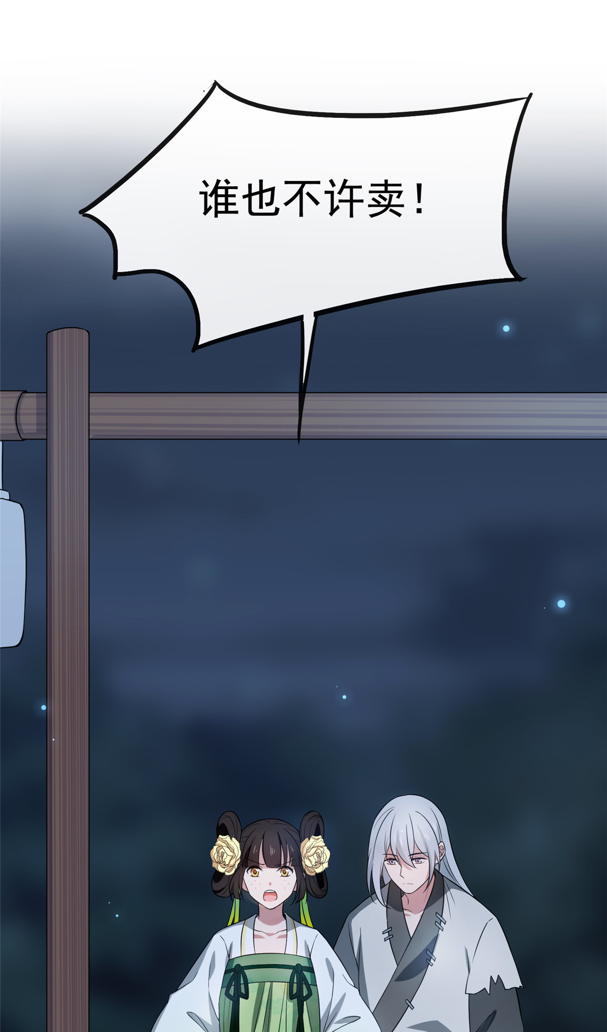 病娇暴君改拿绿茶剧本010 没人能阻止我复仇