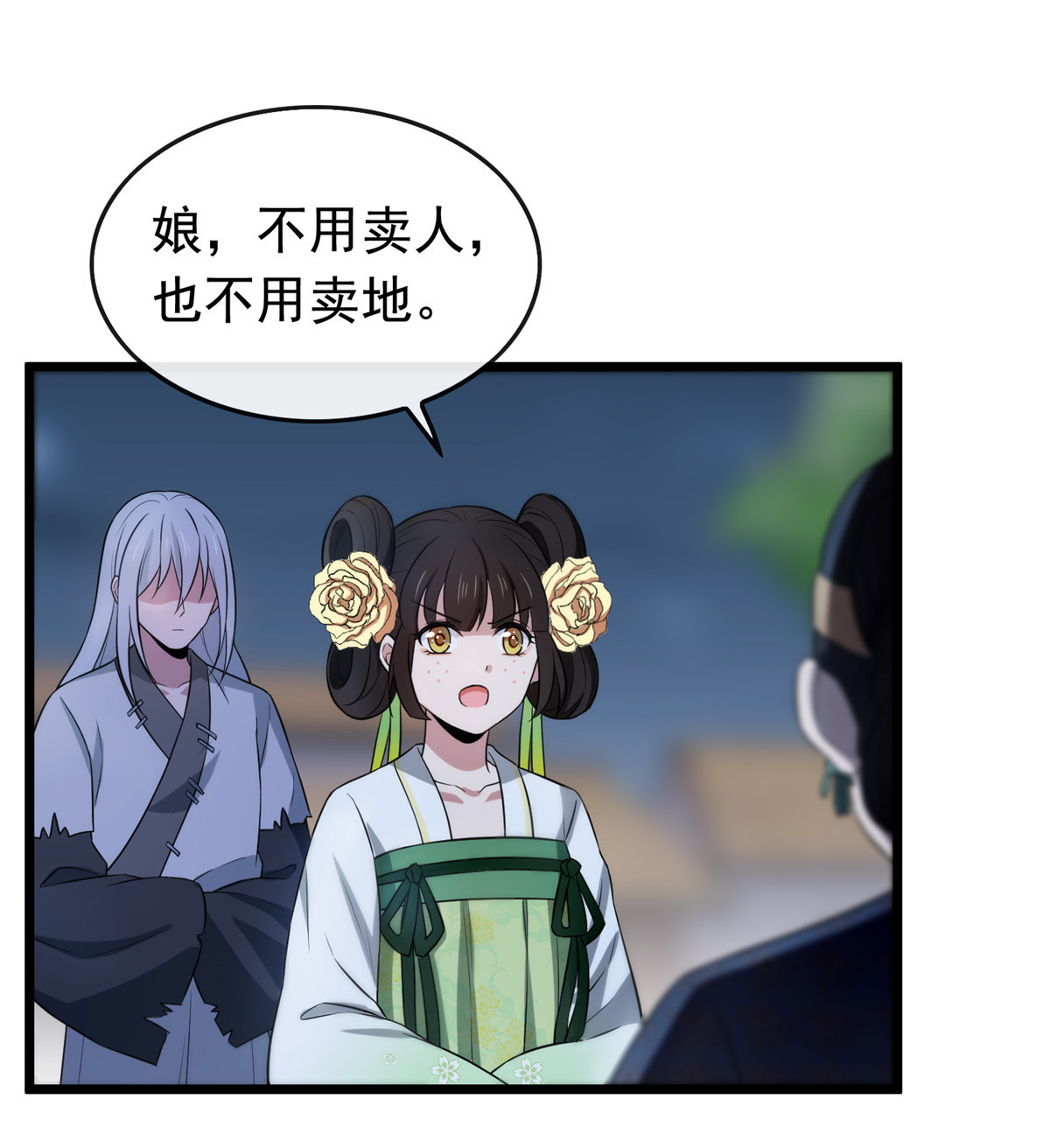 病娇暴君改拿绿茶剧本010 没人能阻止我复仇