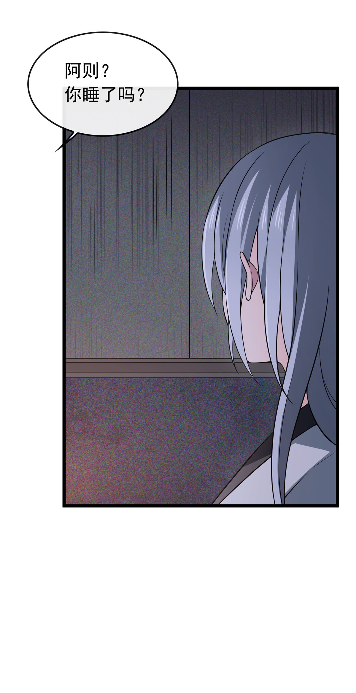 病娇暴君改拿绿茶剧本010 没人能阻止我复仇