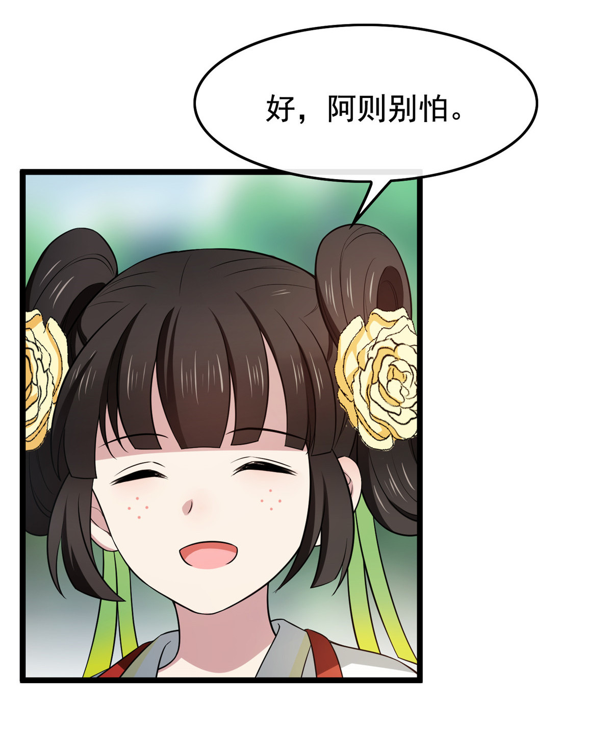 病娇暴君改拿绿茶剧本010 没人能阻止我复仇