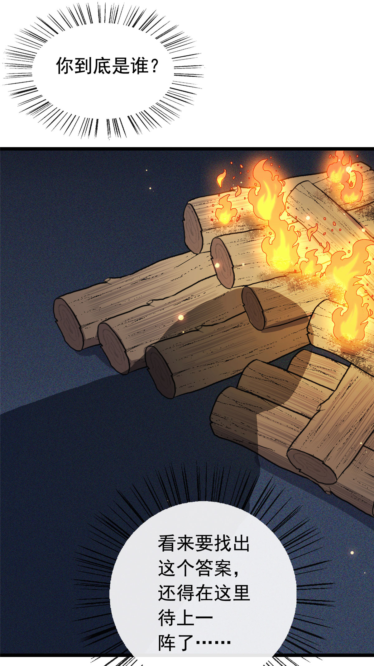 病娇暴君改拿绿茶剧本011 不是当初那个傅七宝