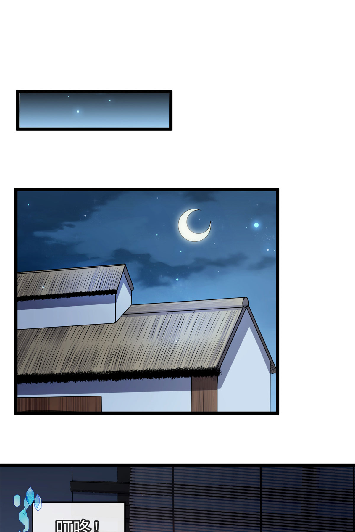 病娇暴君改拿绿茶剧本011 不是当初那个傅七宝