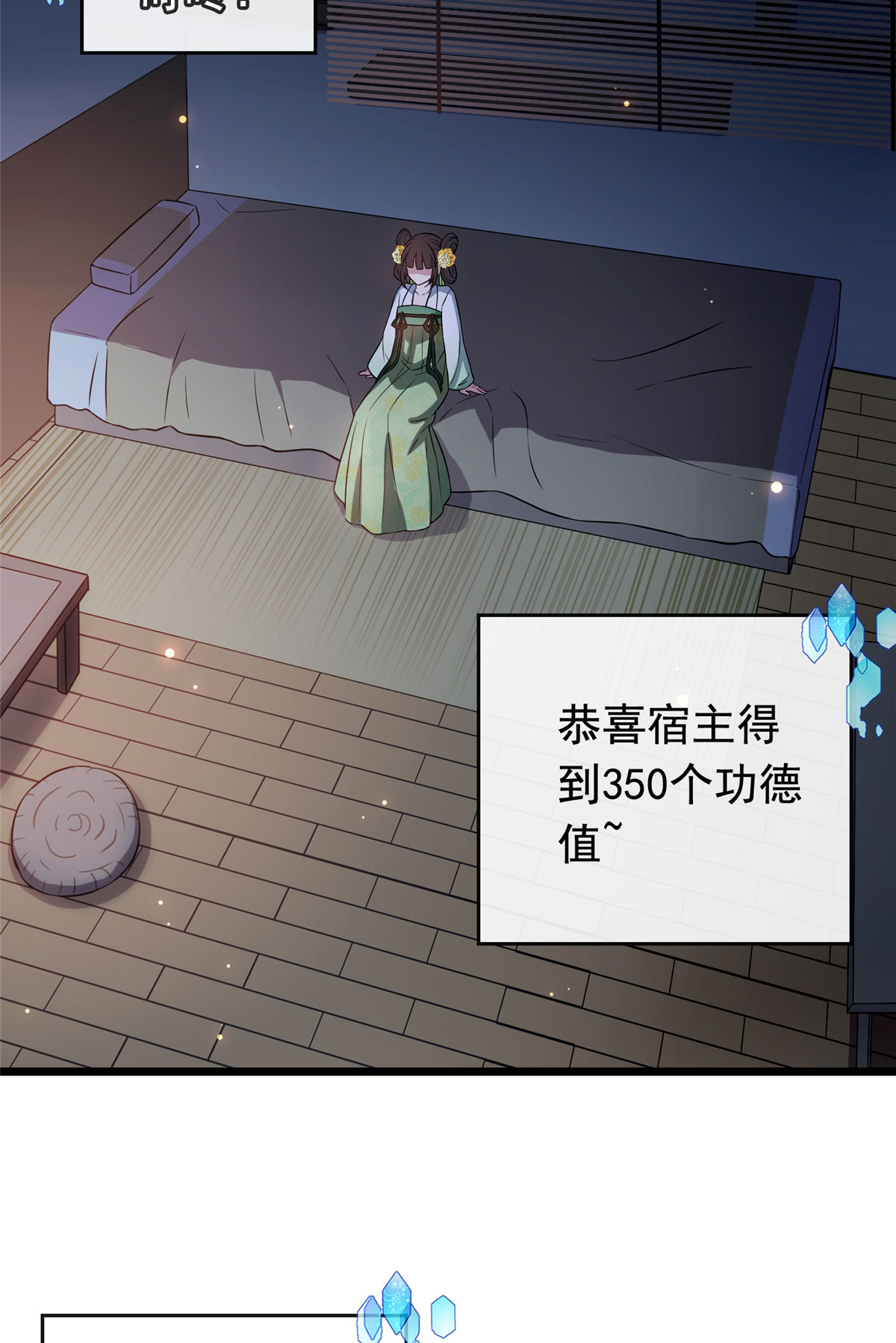 病娇暴君改拿绿茶剧本011 不是当初那个傅七宝