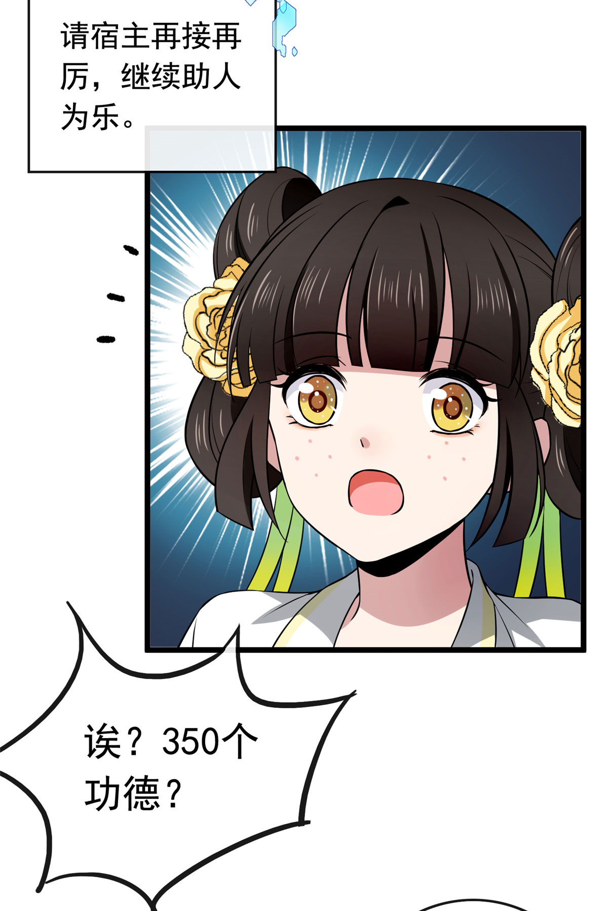 病娇暴君改拿绿茶剧本011 不是当初那个傅七宝