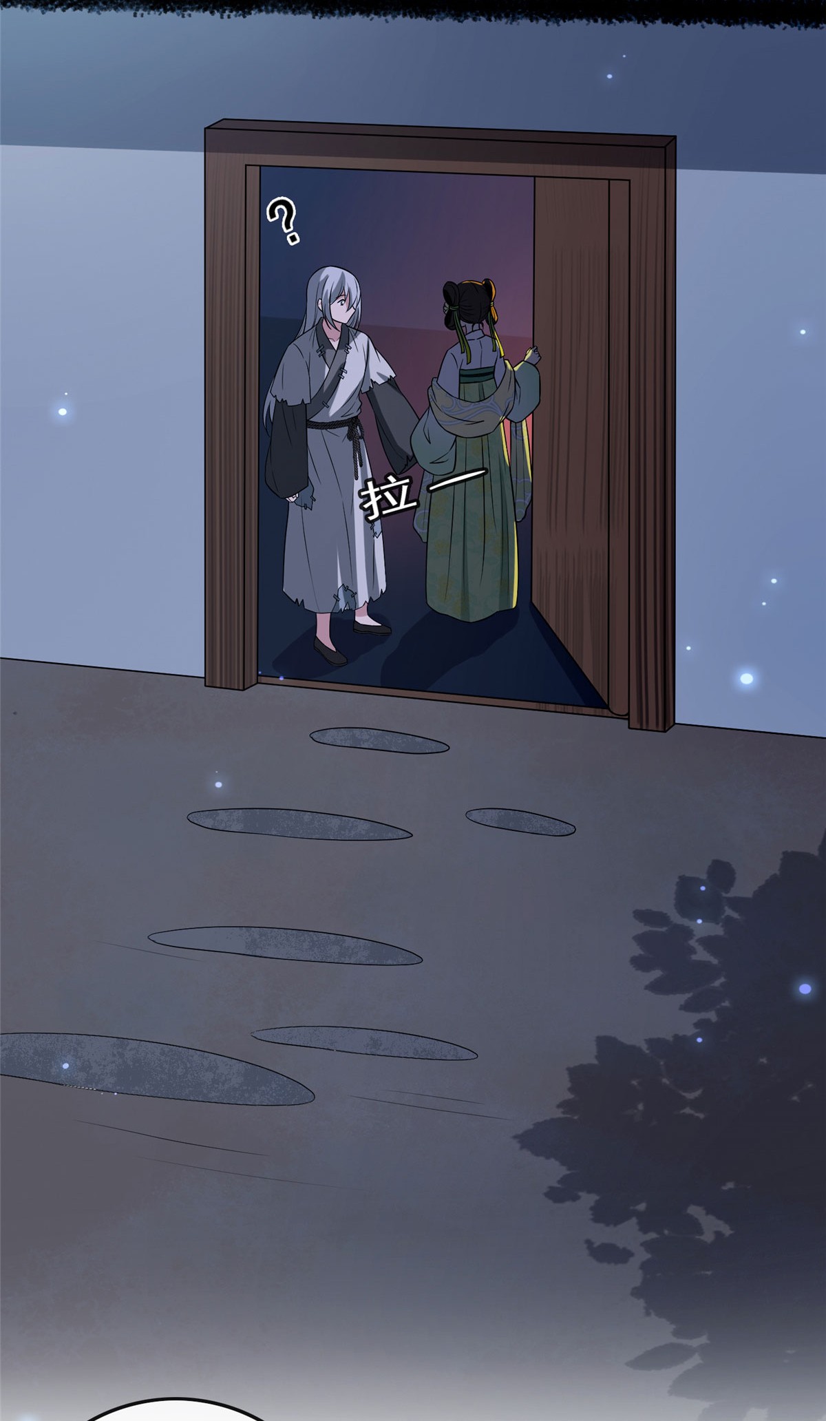 病娇暴君改拿绿茶剧本011 不是当初那个傅七宝