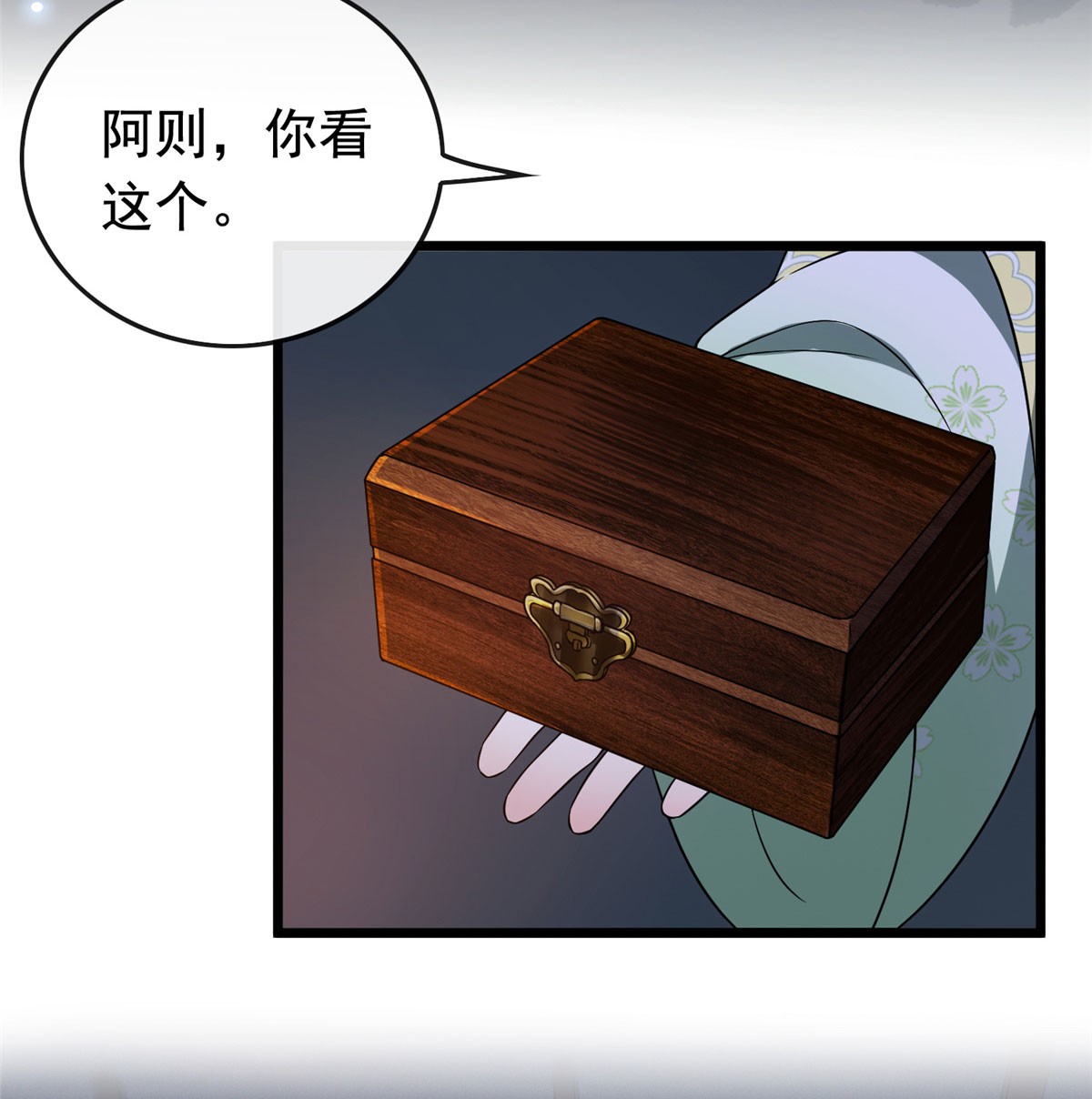 病娇暴君改拿绿茶剧本011 不是当初那个傅七宝