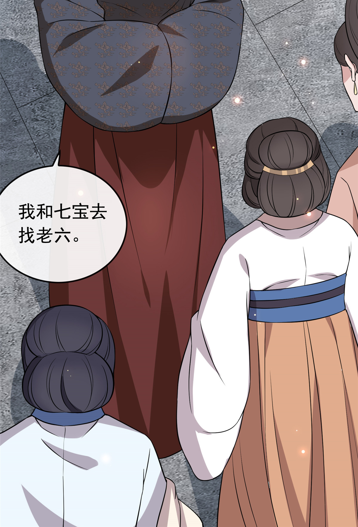 病娇暴君改拿绿茶剧本012 送上门的买家