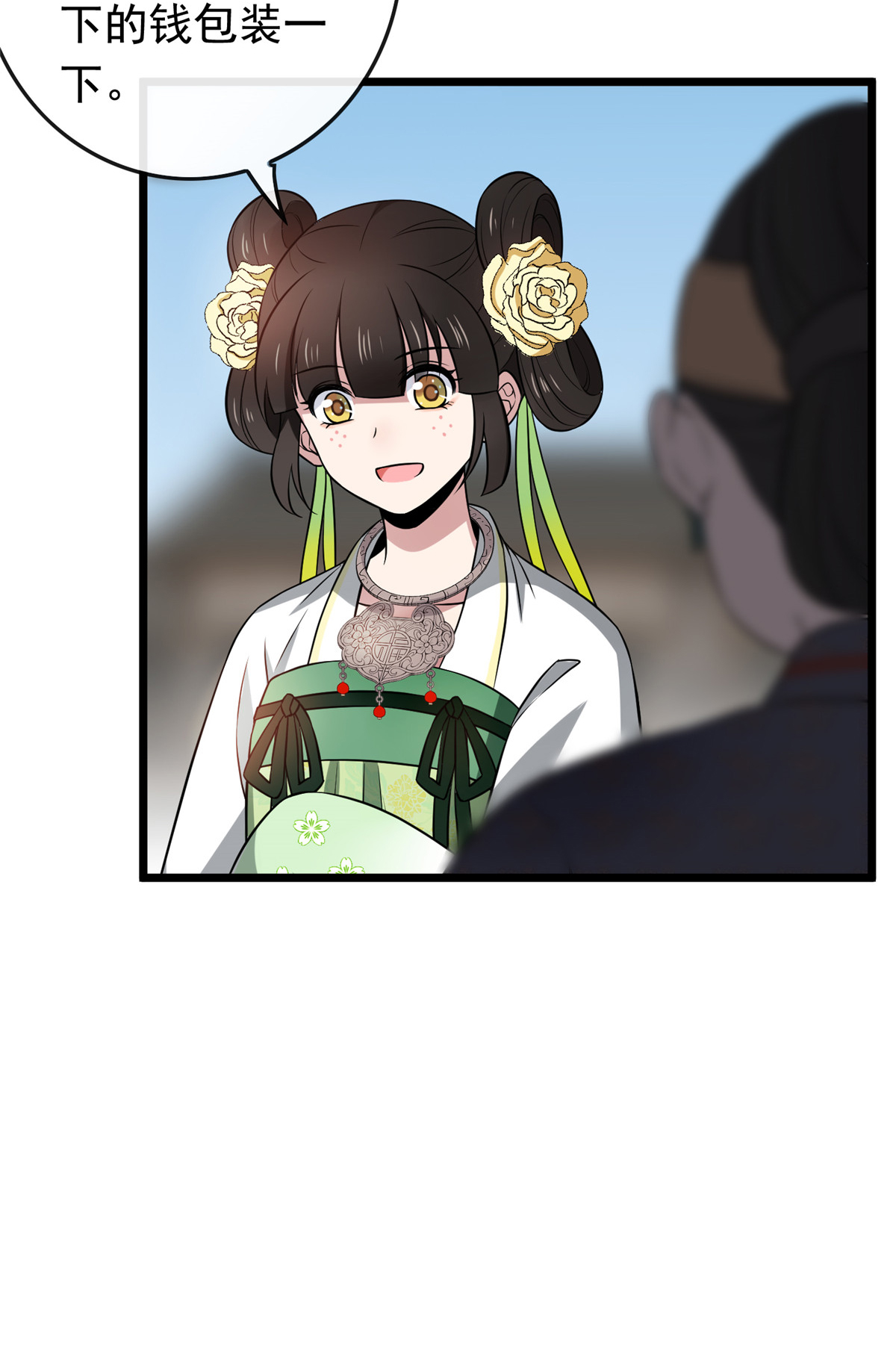 病娇暴君改拿绿茶剧本012 送上门的买家