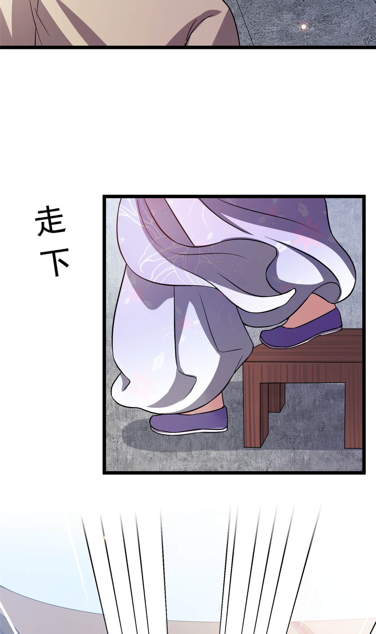 病娇暴君改拿绿茶剧本012 送上门的买家