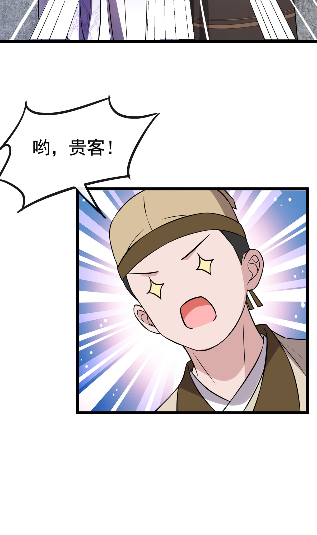 病娇暴君改拿绿茶剧本012 送上门的买家