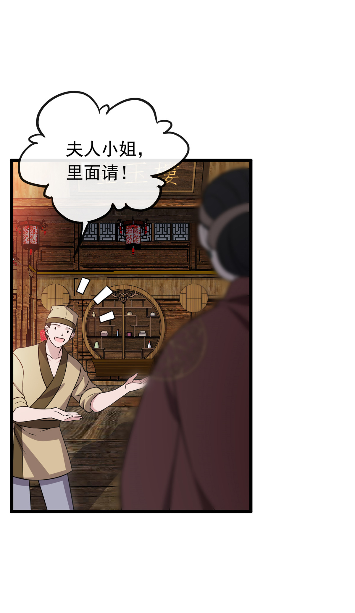 病娇暴君改拿绿茶剧本012 送上门的买家