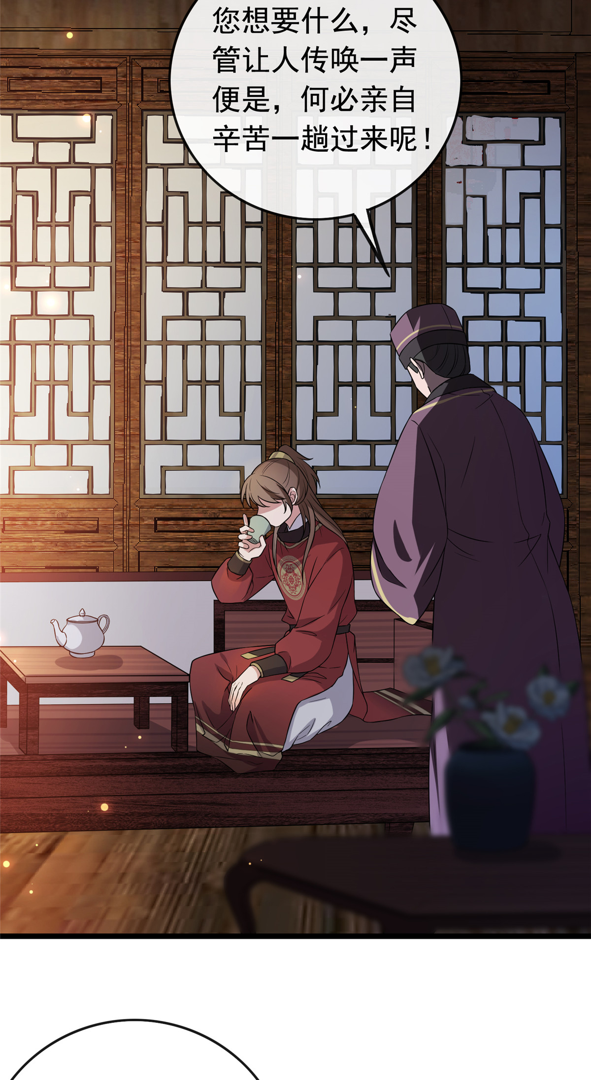 病娇暴君改拿绿茶剧本012 送上门的买家