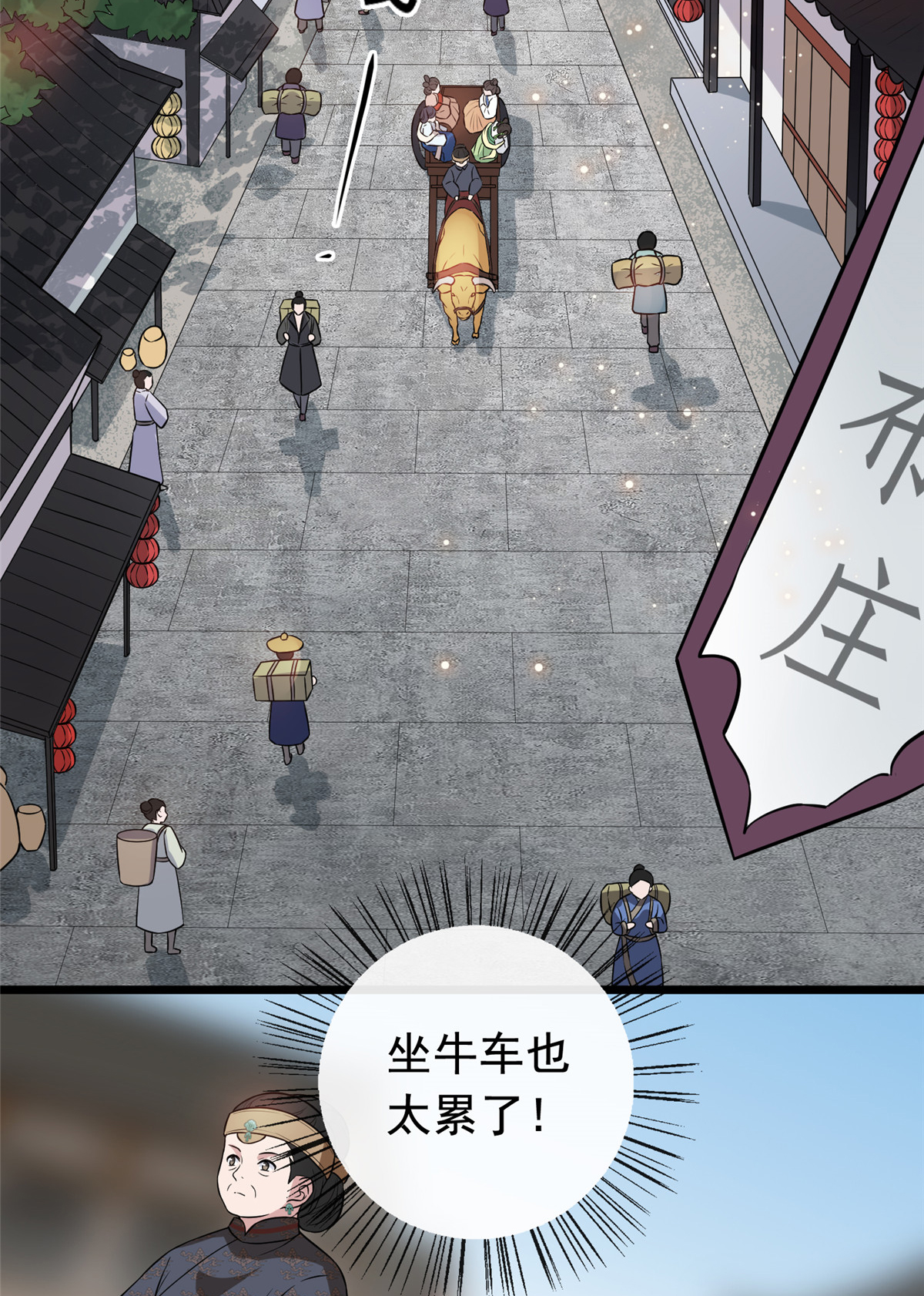 病娇暴君改拿绿茶剧本012 送上门的买家