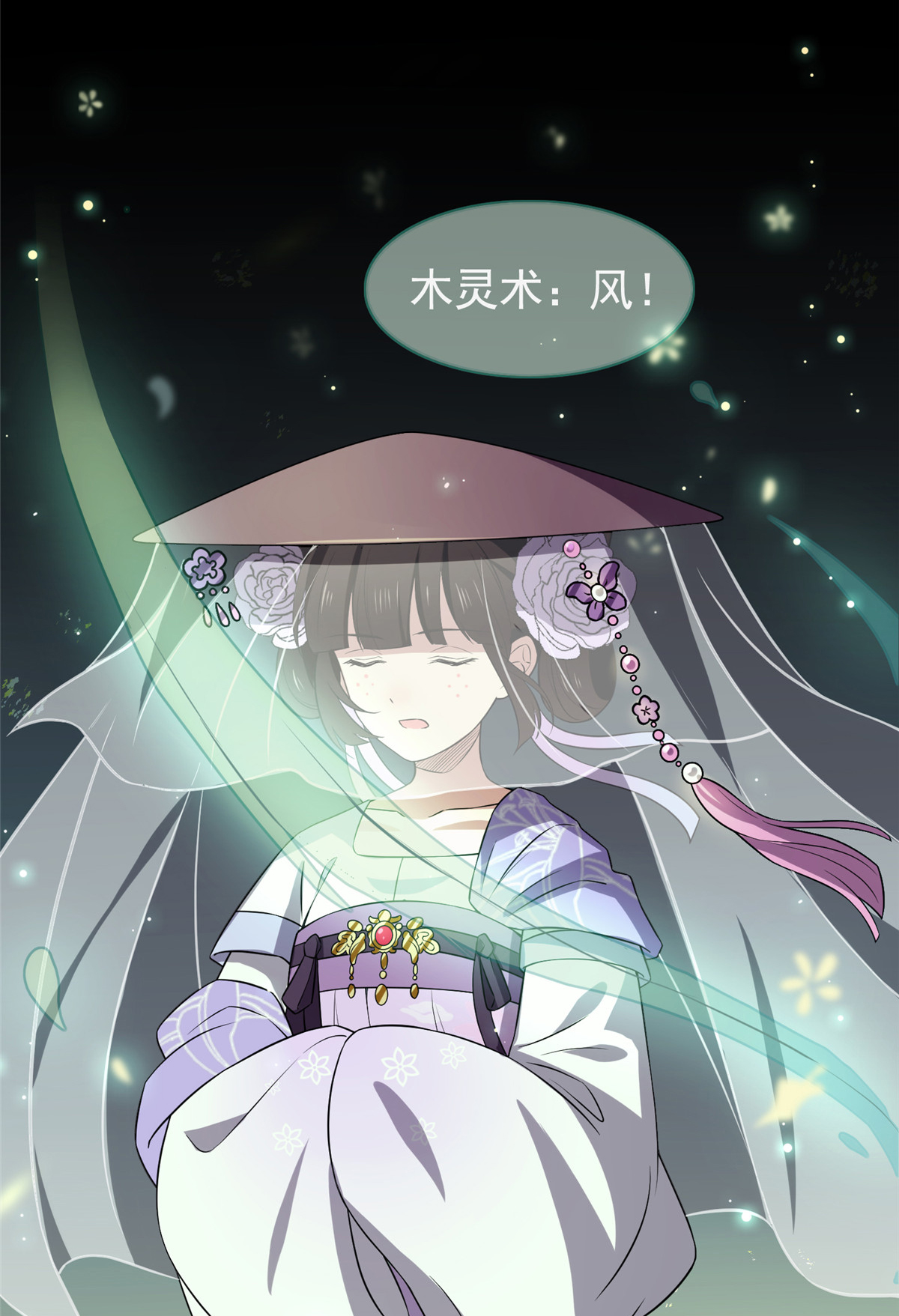 病娇暴君改拿绿茶剧本012 送上门的买家