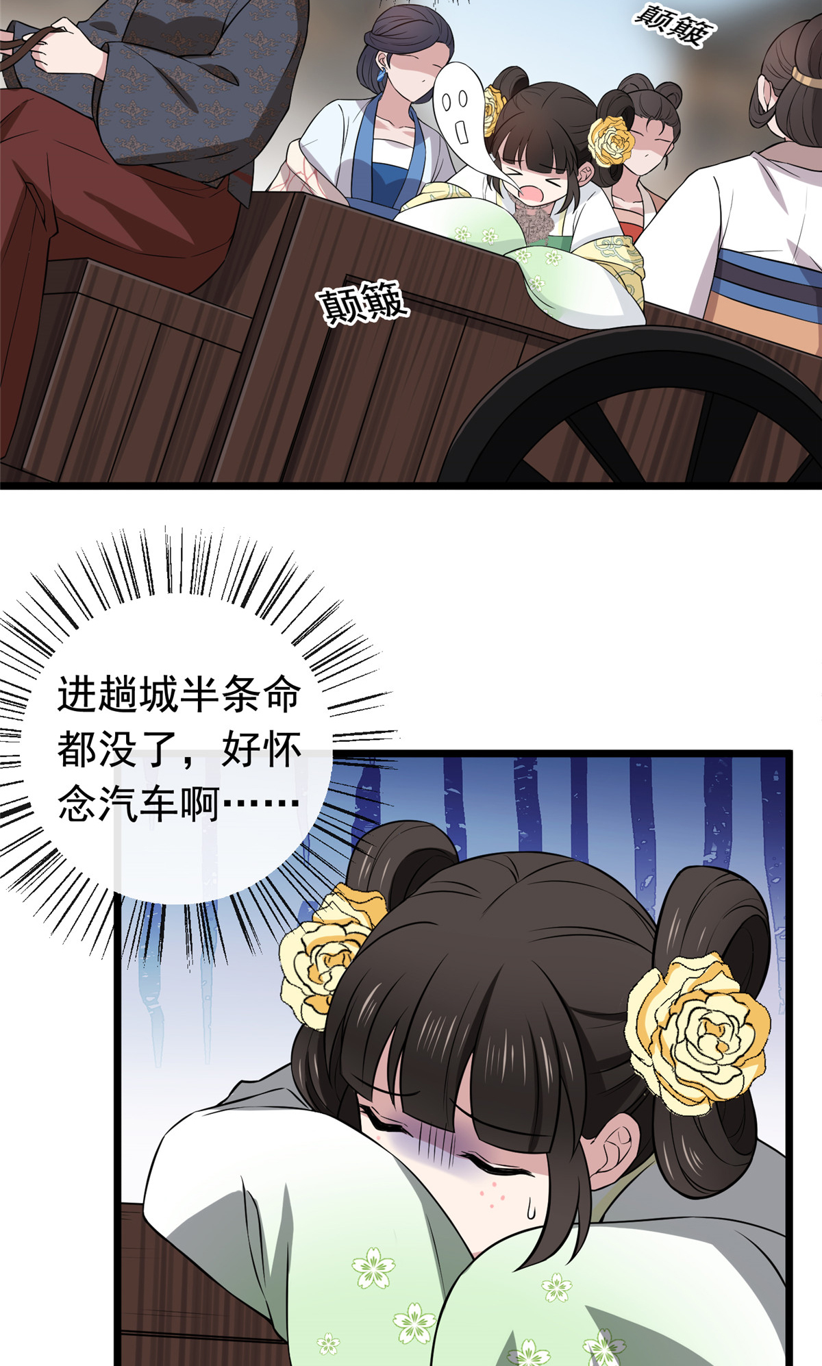 病娇暴君改拿绿茶剧本012 送上门的买家