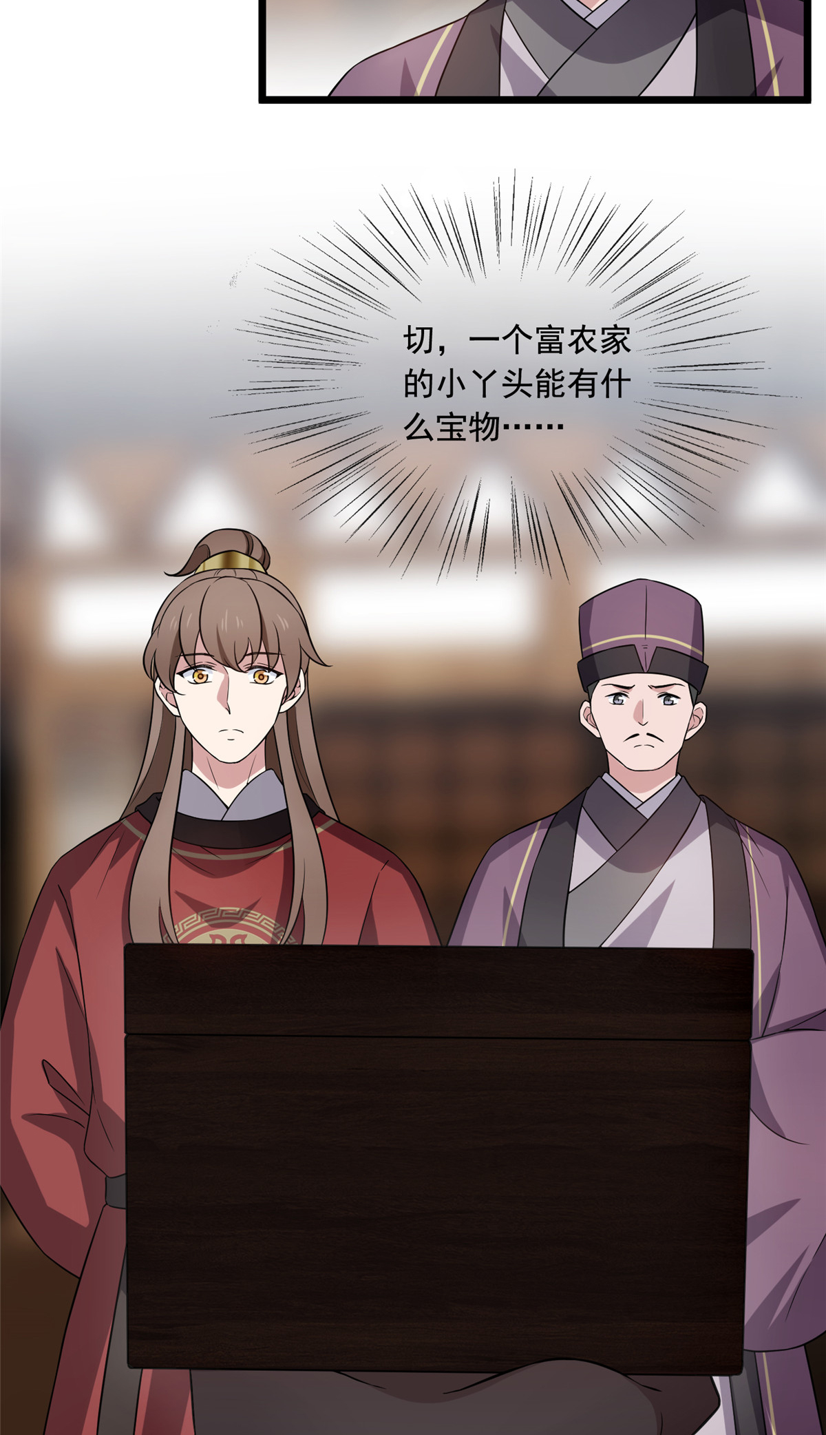 病娇暴君改拿绿茶剧本013 本少爷要了