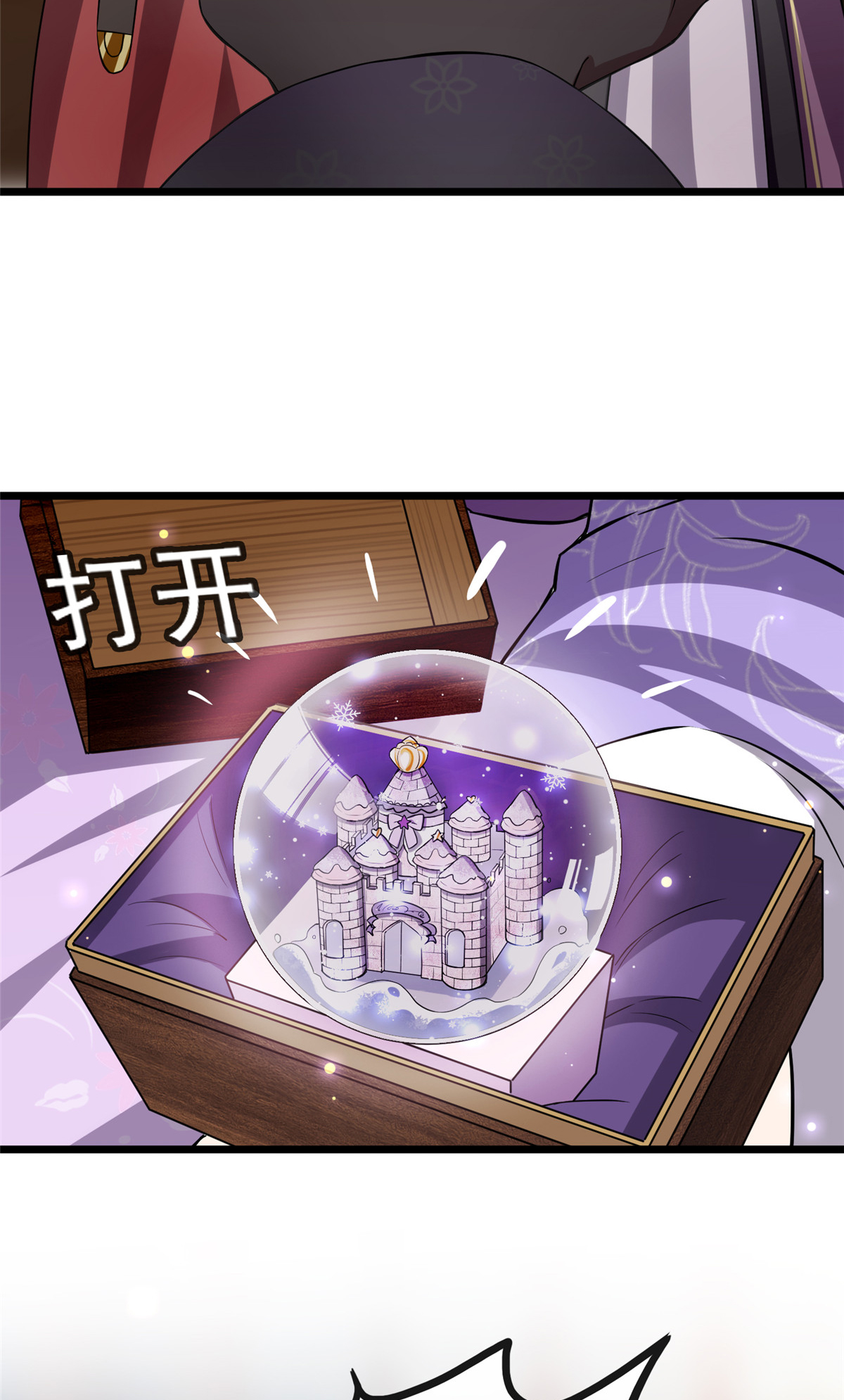 病娇暴君改拿绿茶剧本013 本少爷要了