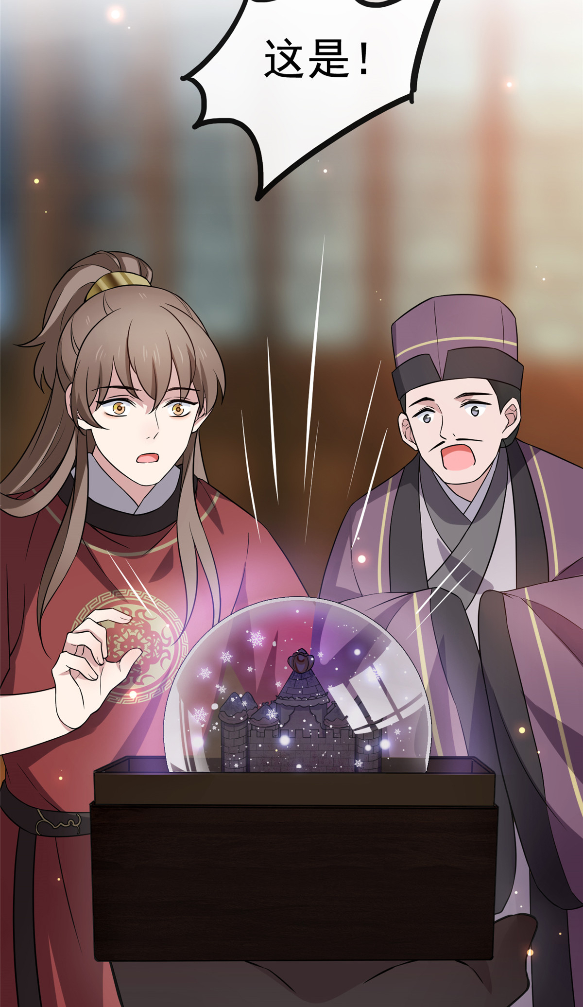 病娇暴君改拿绿茶剧本013 本少爷要了