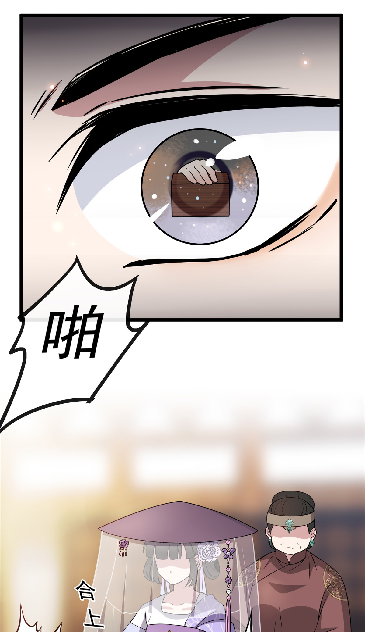 病娇暴君改拿绿茶剧本013 本少爷要了