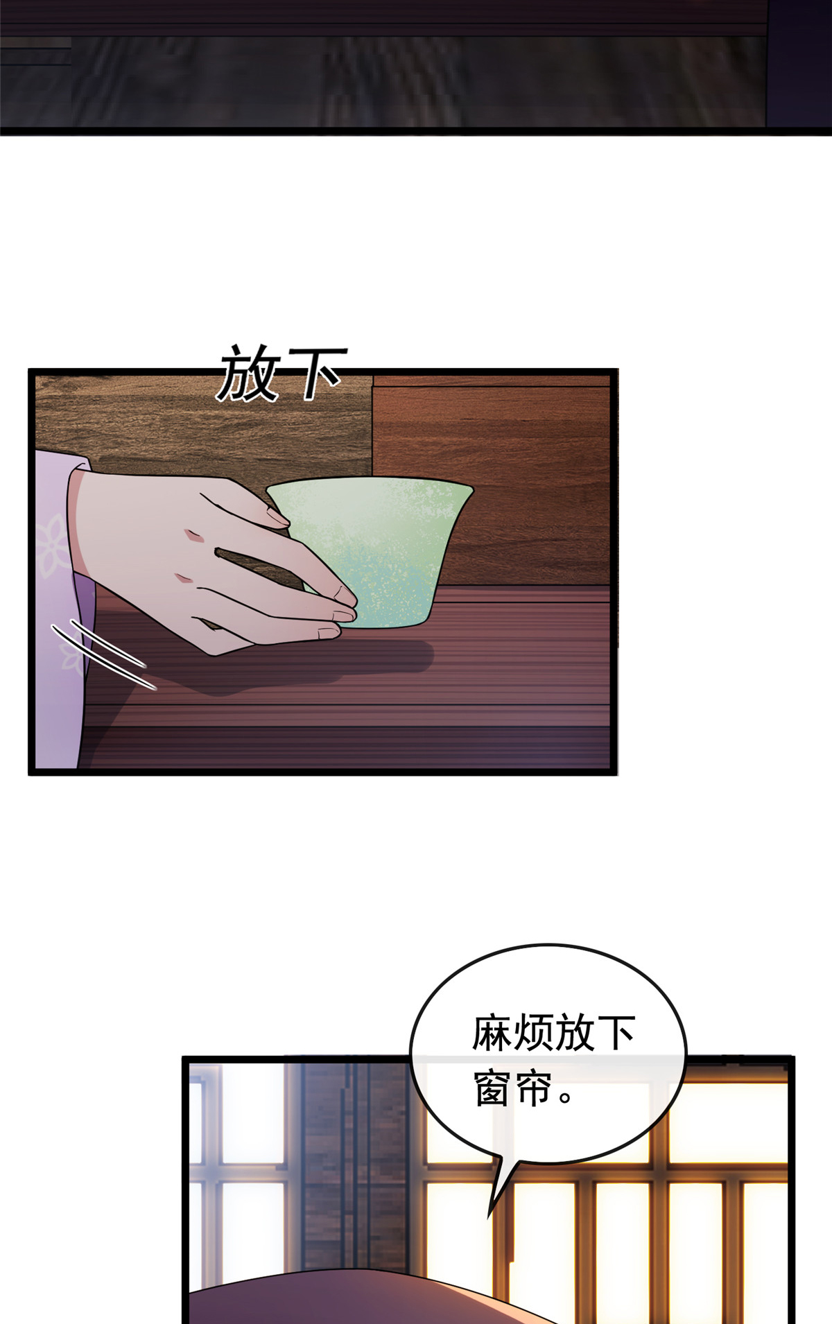 病娇暴君改拿绿茶剧本013 本少爷要了