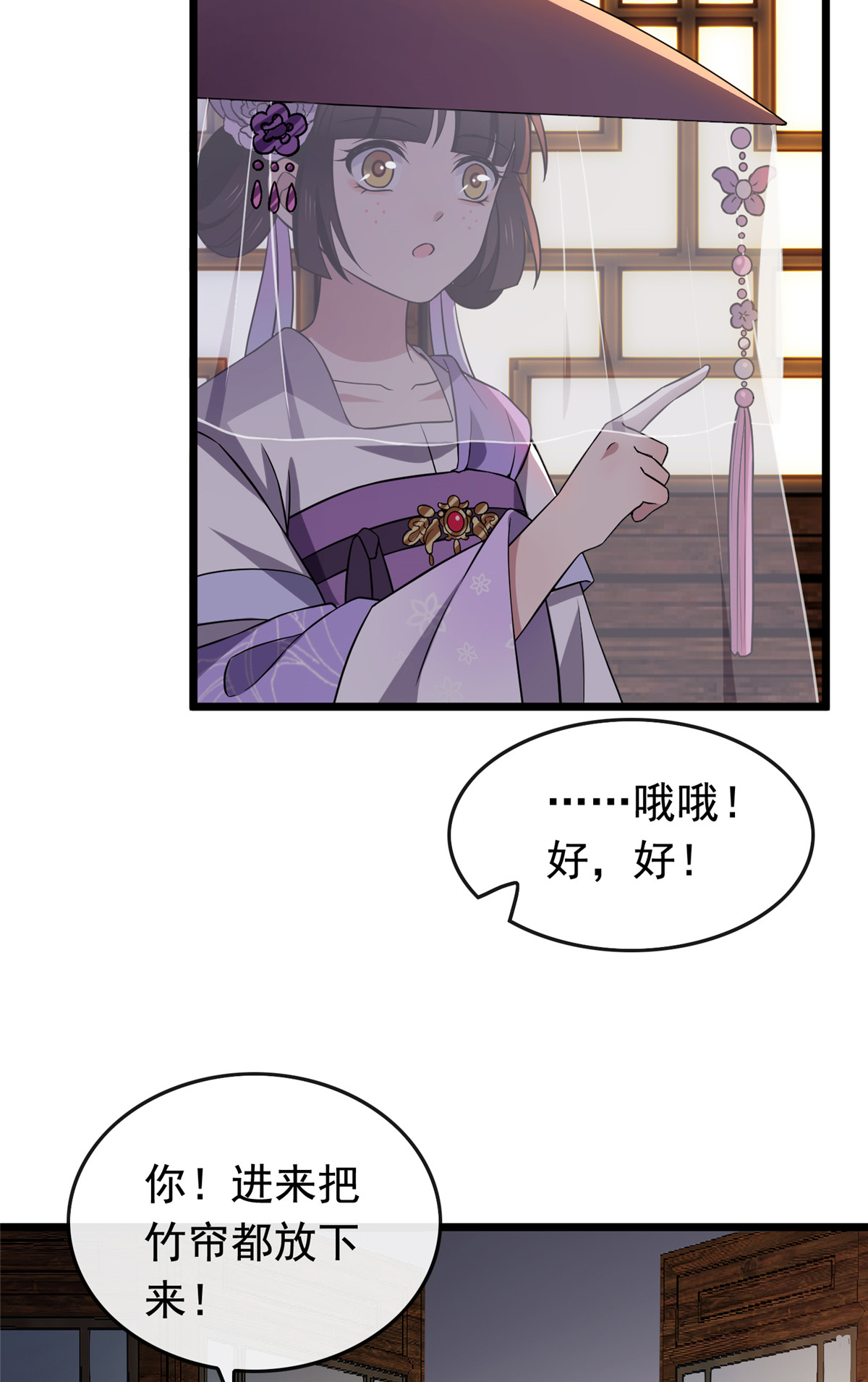 病娇暴君改拿绿茶剧本013 本少爷要了