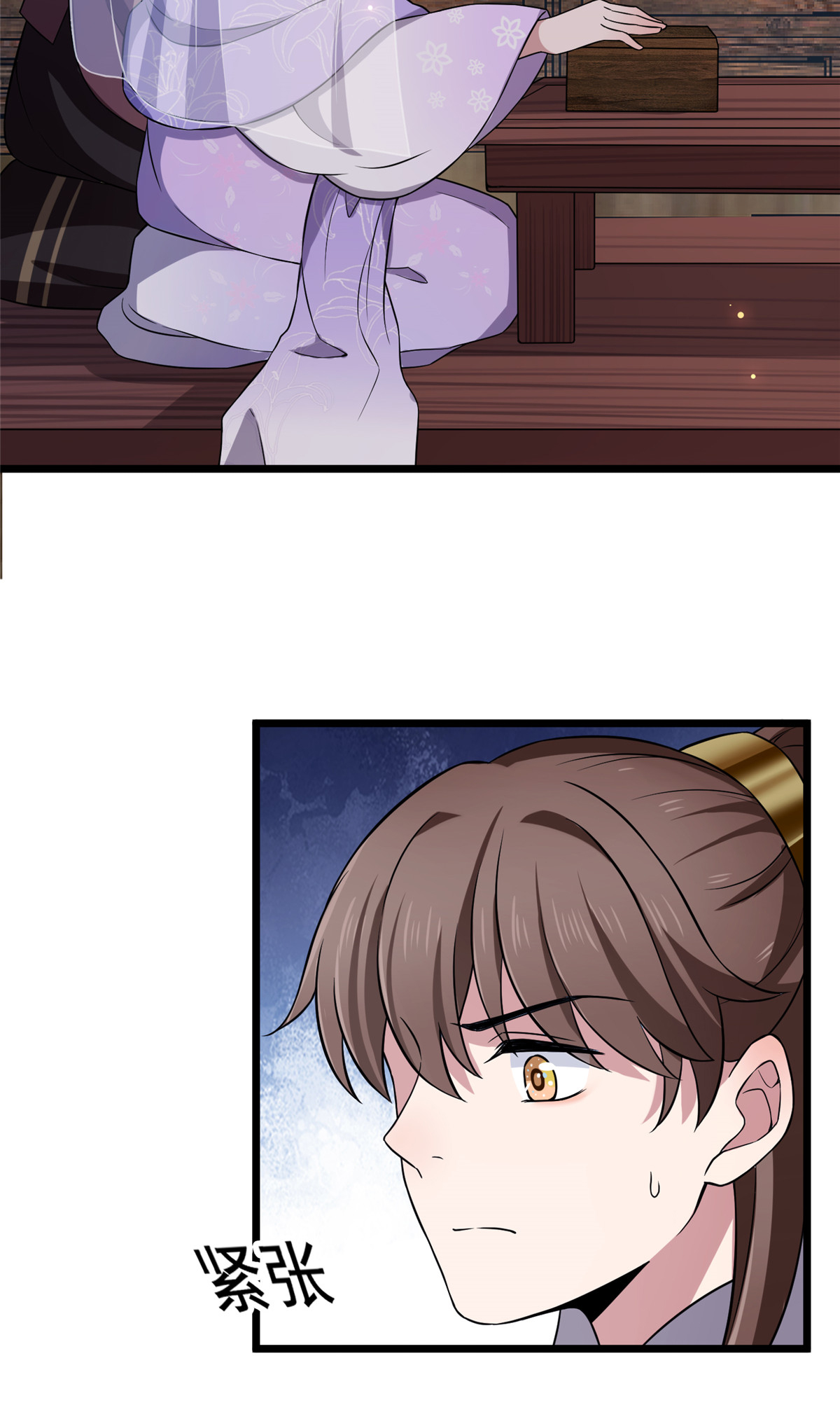 病娇暴君改拿绿茶剧本013 本少爷要了