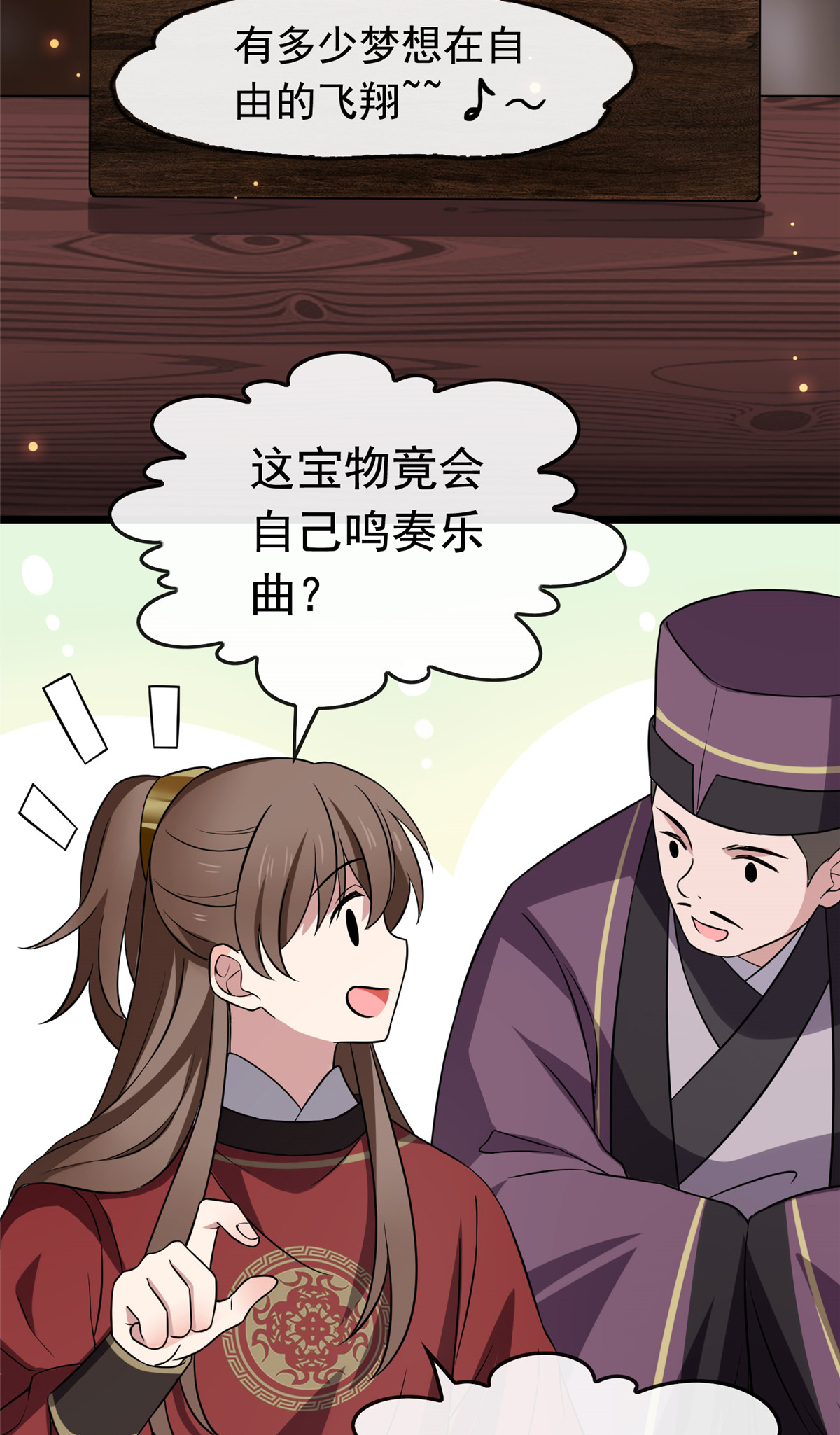 病娇暴君改拿绿茶剧本013 本少爷要了