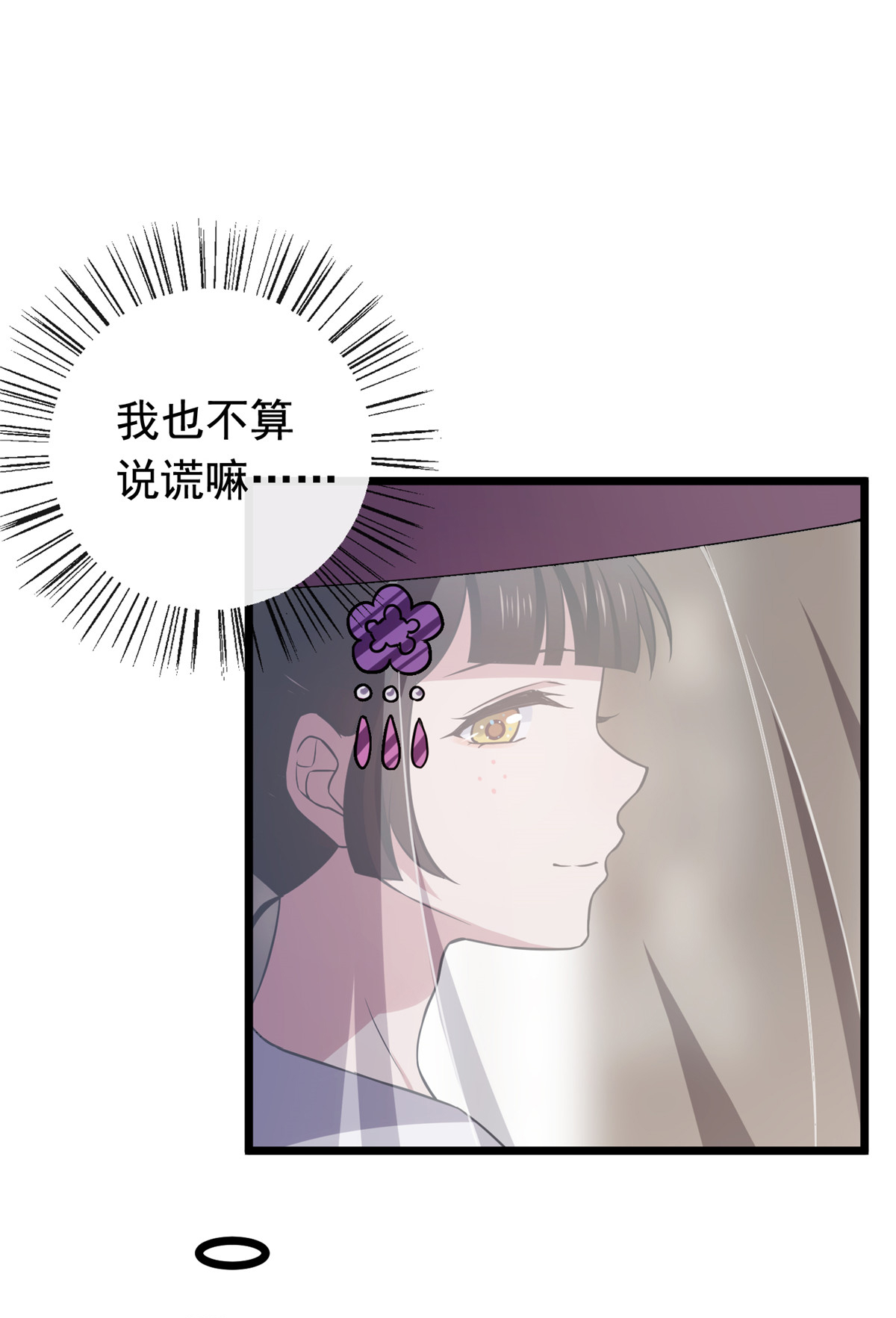 病娇暴君改拿绿茶剧本013 本少爷要了