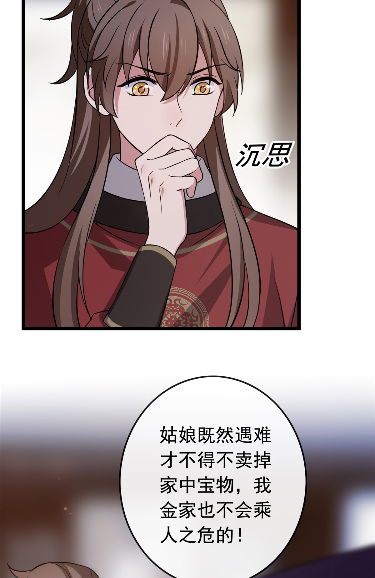 病娇暴君改拿绿茶剧本013 本少爷要了