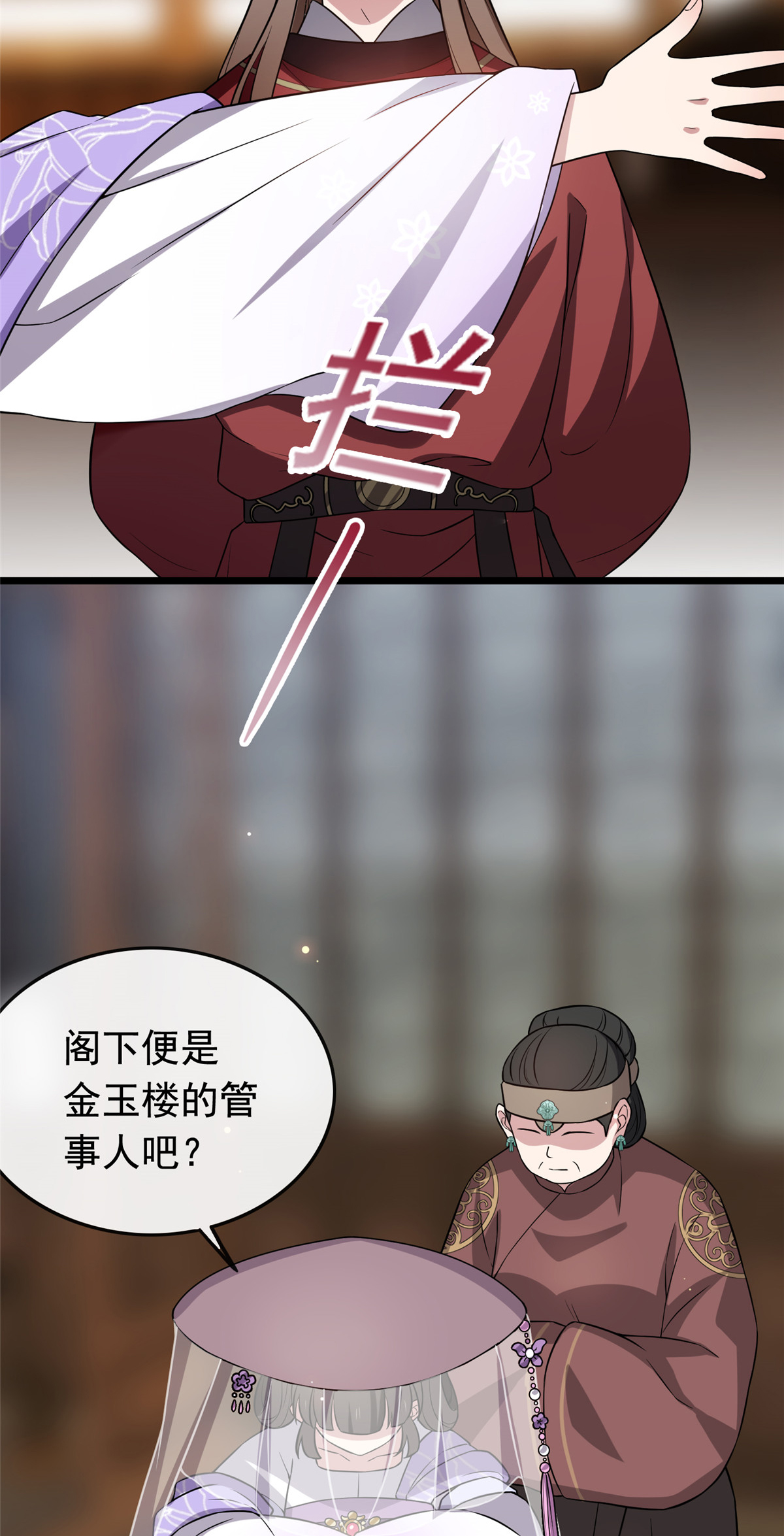 病娇暴君改拿绿茶剧本013 本少爷要了