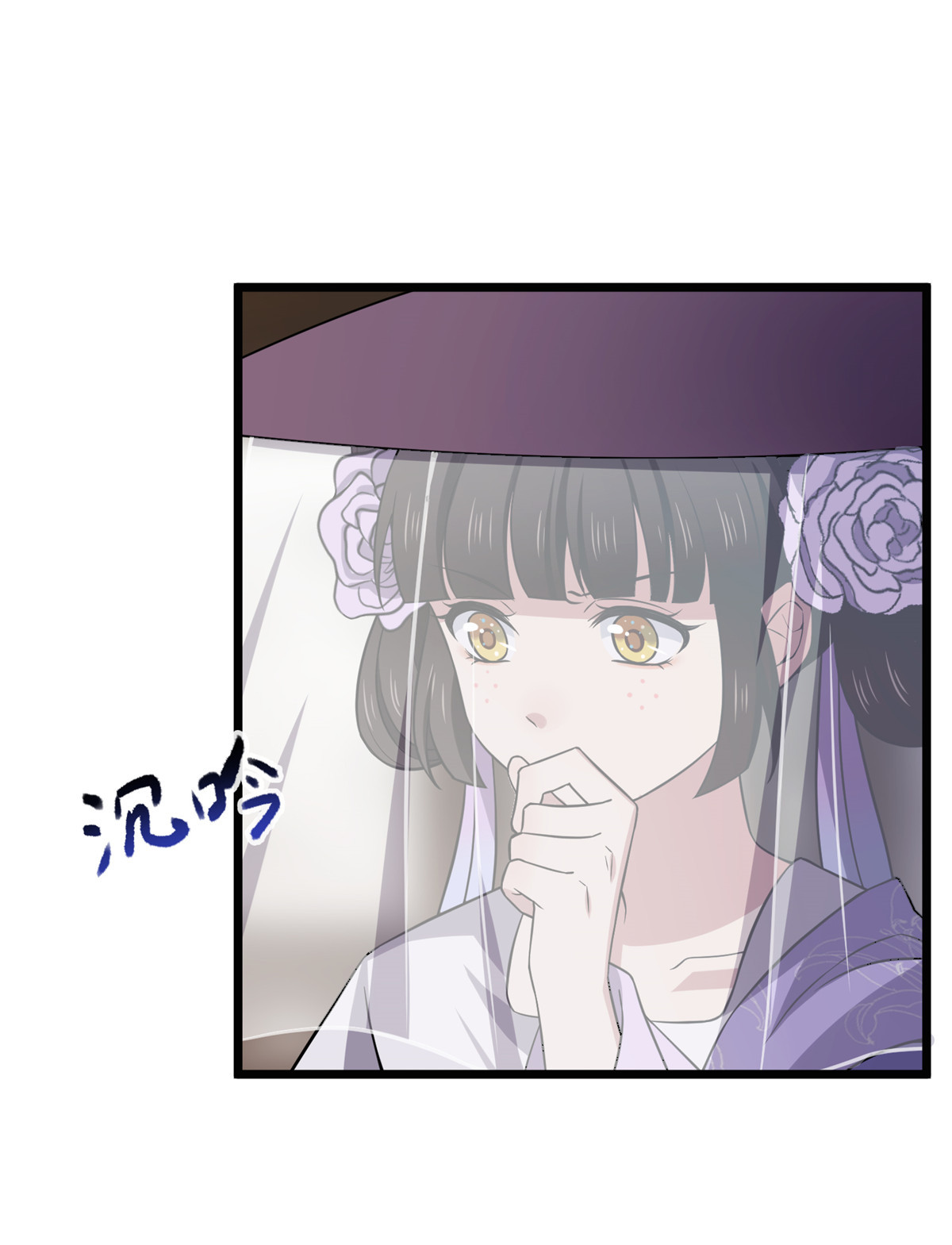 病娇暴君改拿绿茶剧本014 财不外漏