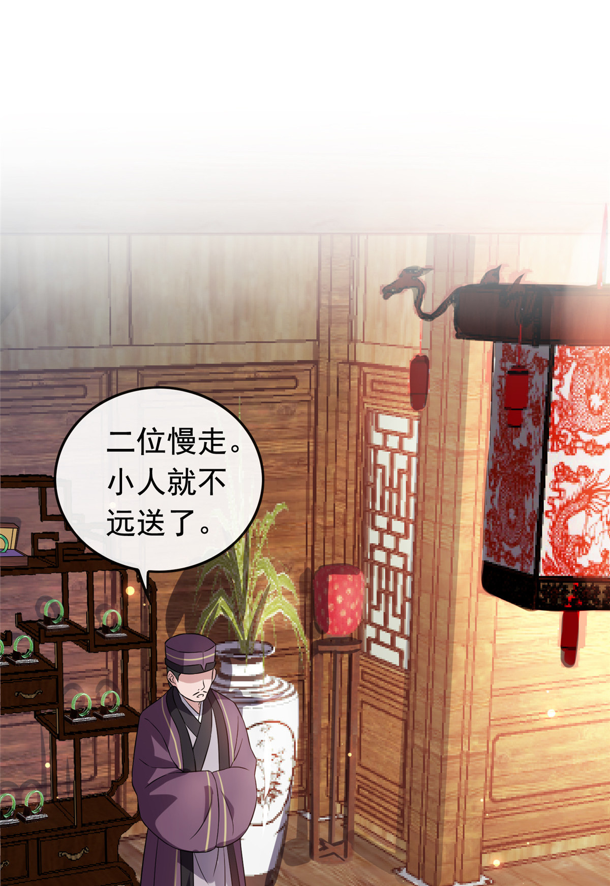 病娇暴君改拿绿茶剧本014 财不外漏