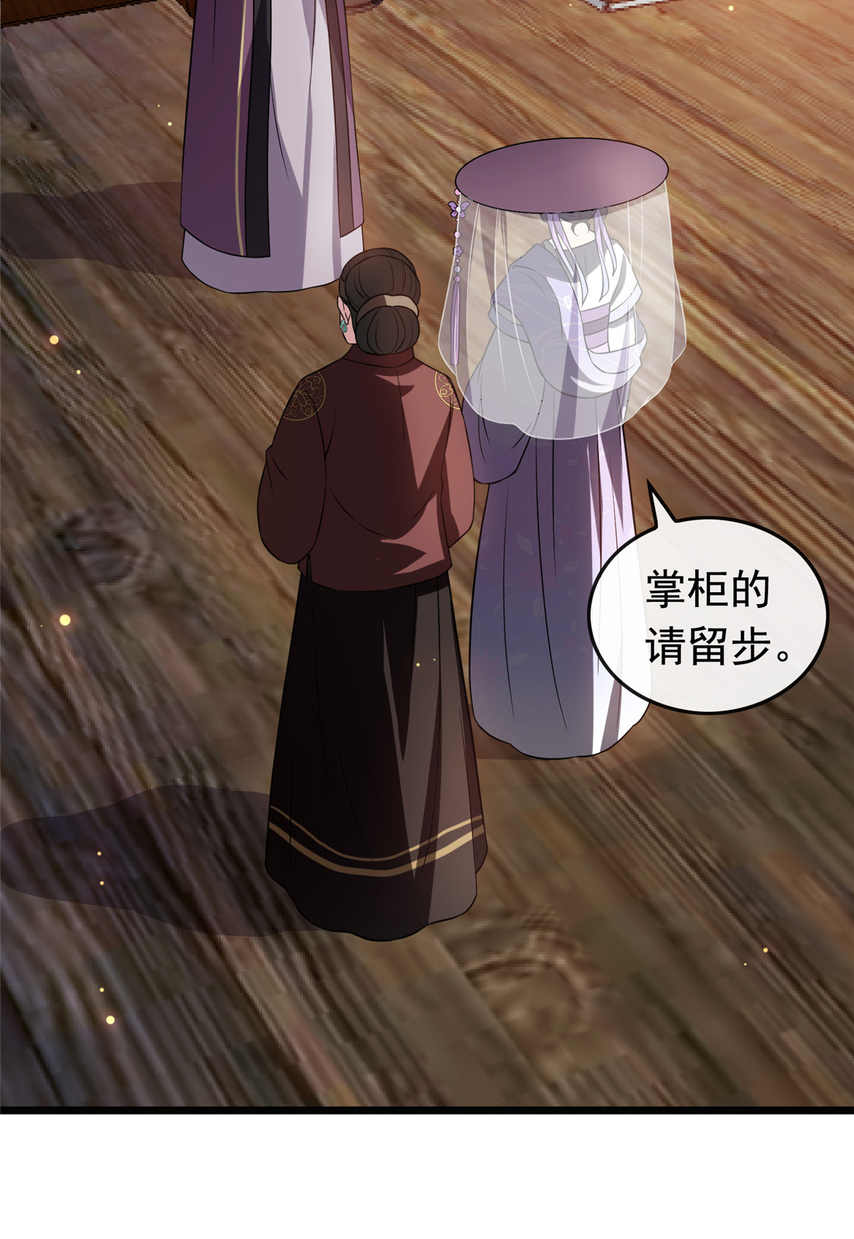 病娇暴君改拿绿茶剧本014 财不外漏