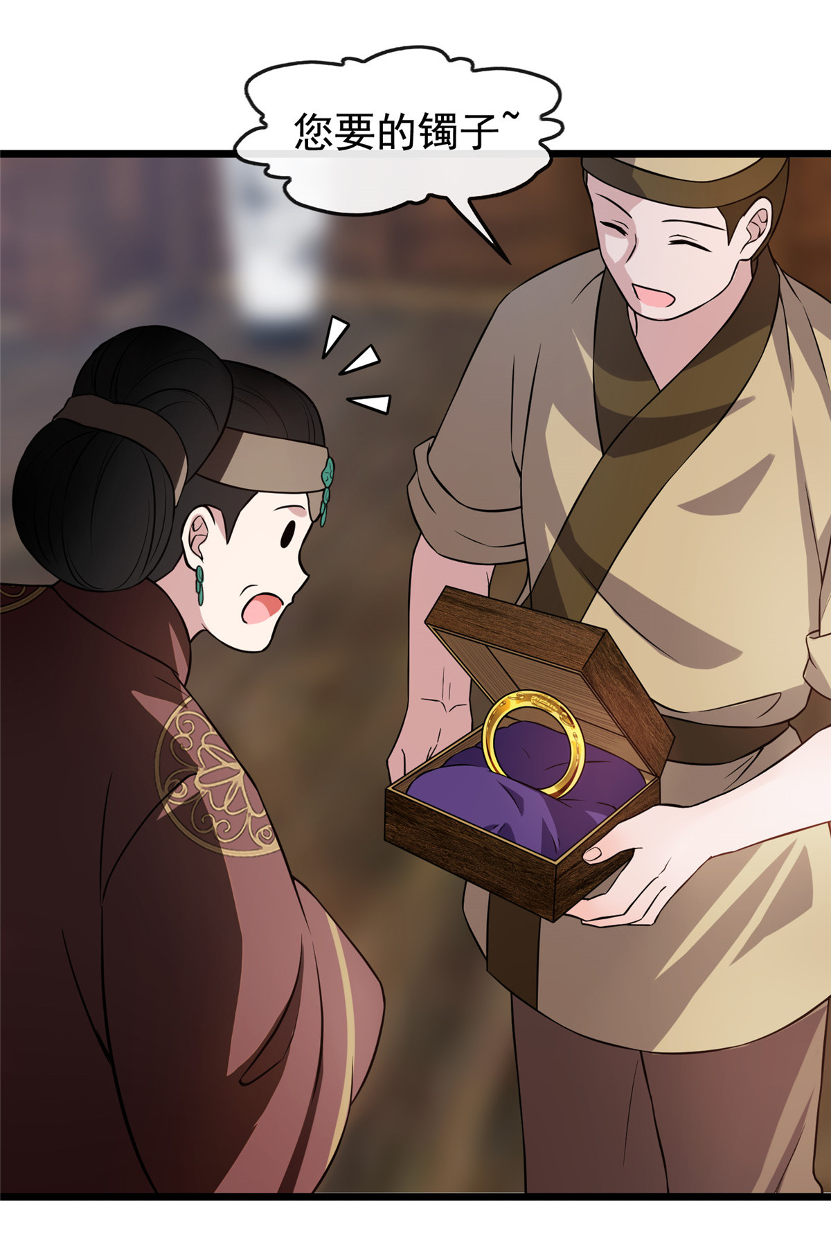 病娇暴君改拿绿茶剧本014 财不外漏