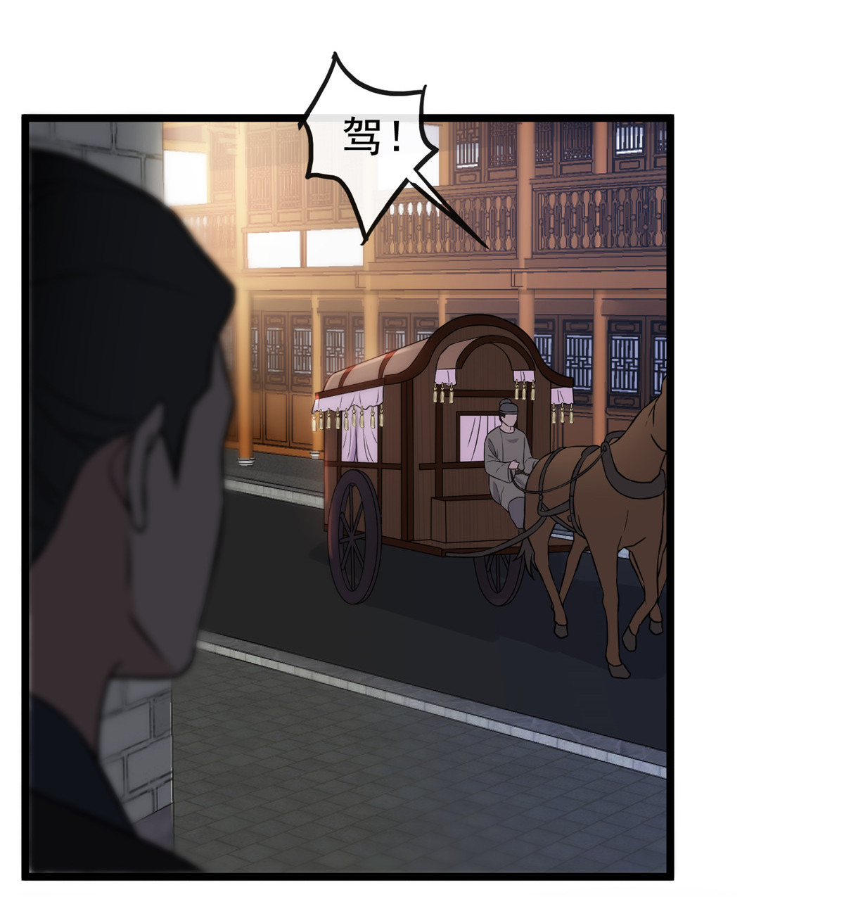 病娇暴君改拿绿茶剧本014 财不外漏