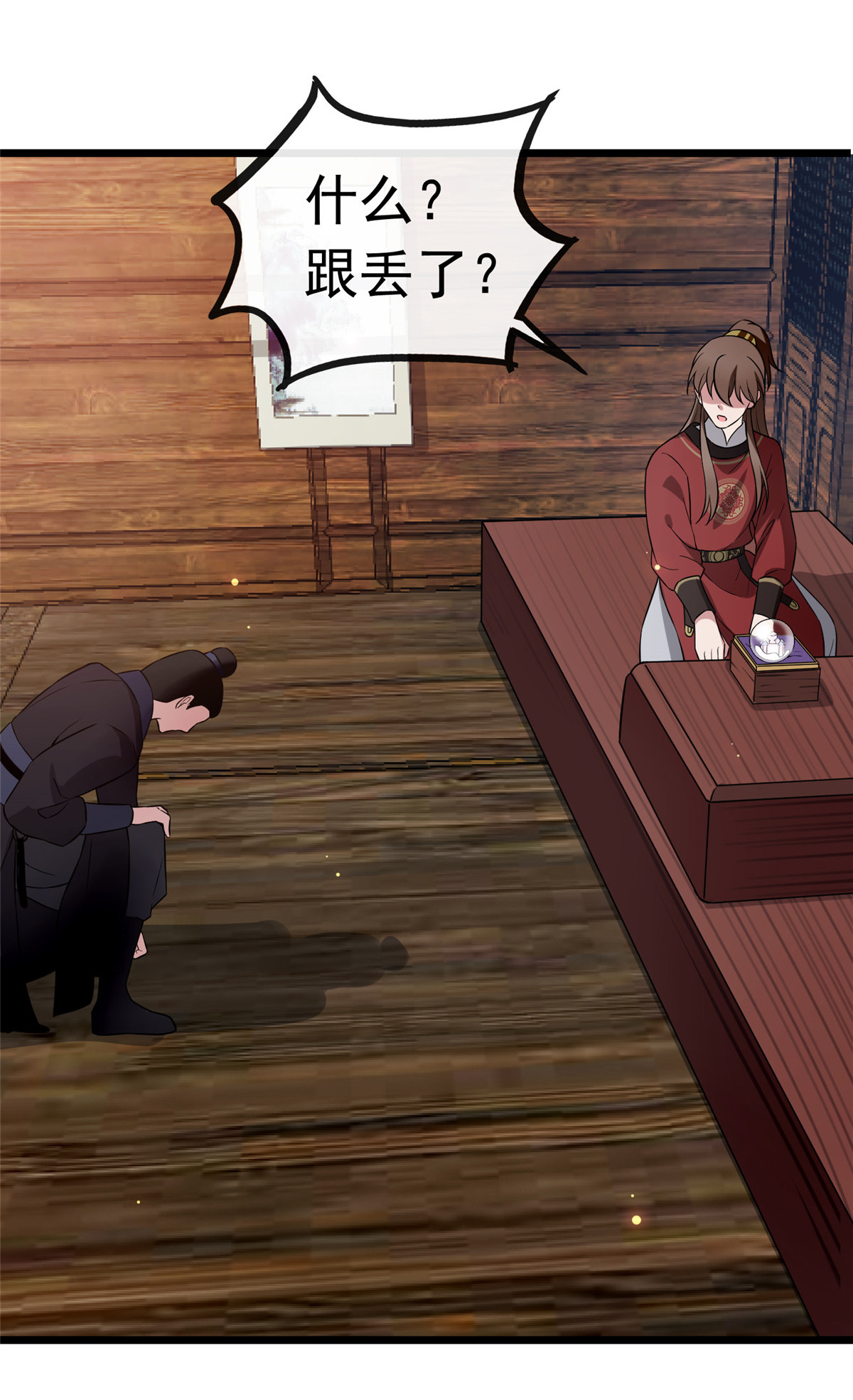 病娇暴君改拿绿茶剧本014 财不外漏