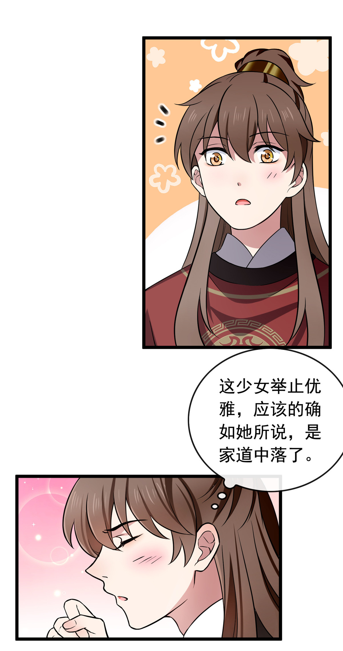 病娇暴君改拿绿茶剧本014 财不外漏